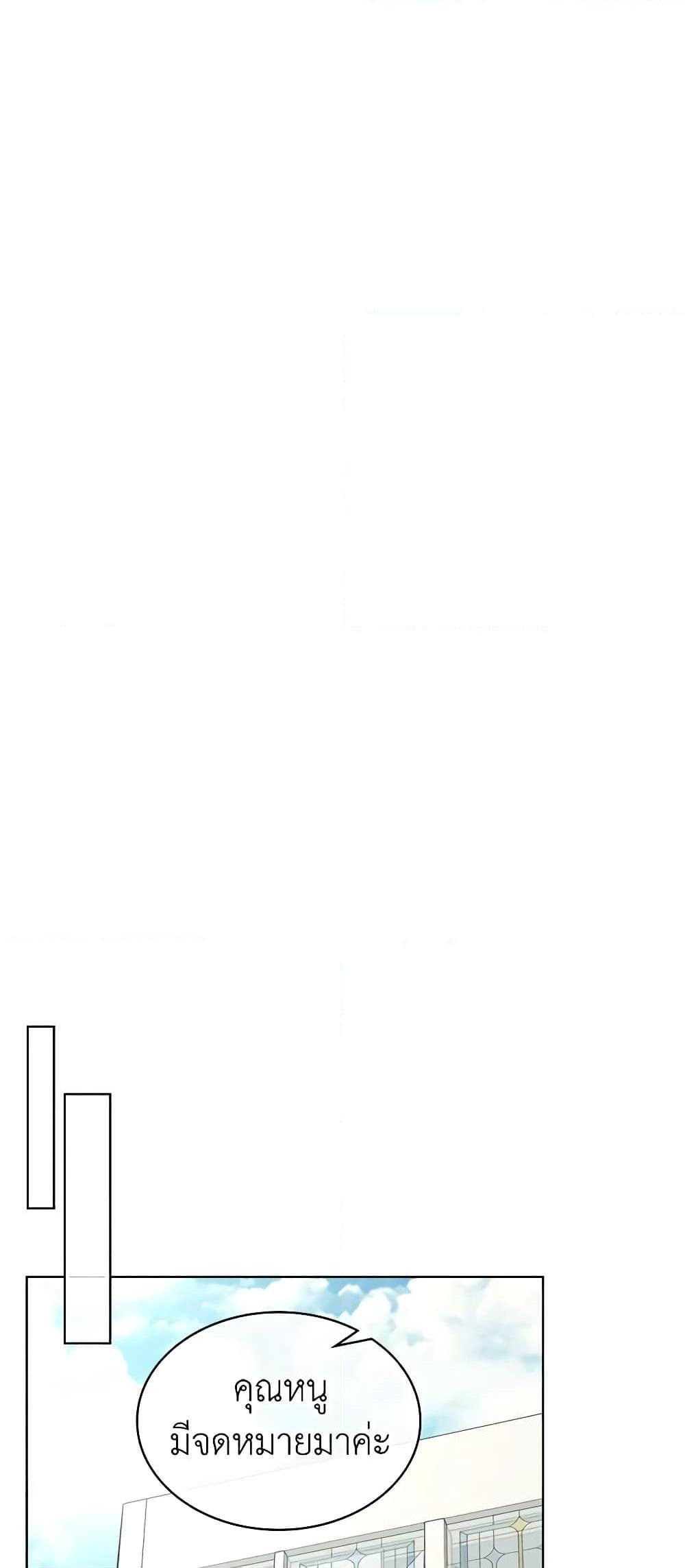 Manga-lc-com อ่านมังงะ อ่านการ์ตูน ออนไลน์ ฟรี The Villainess’s Maker ตอนที่ 1 2 3 4 5 6 7 8 9 10 11 12 13 14 ฟรี ไม่มีโฆษณา Manga-lc - อ่าน มังงะ อ่าน การ์ตูน ออนไลน์ อ่านมังงะ ฟรี