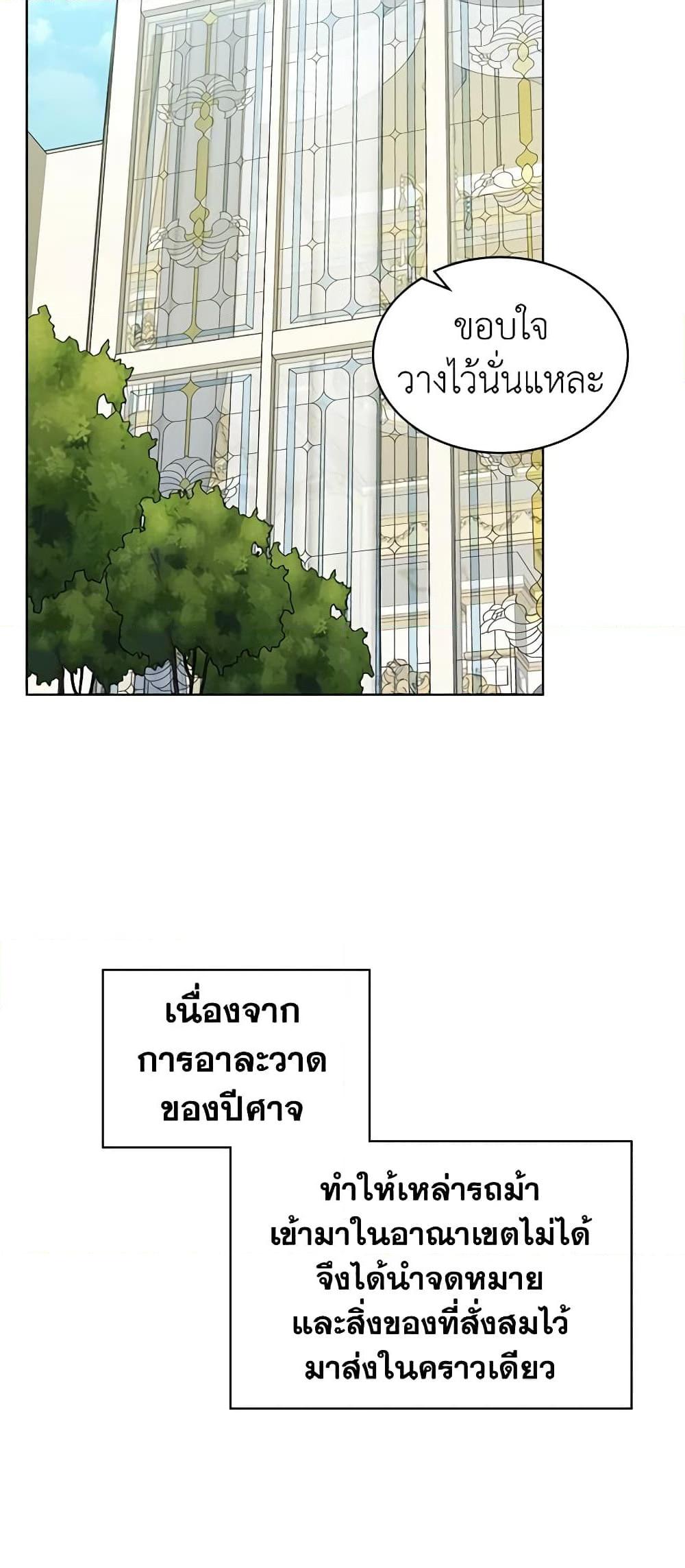 Manga-lc-com อ่านมังงะ อ่านการ์ตูน ออนไลน์ ฟรี The Villainess’s Maker ตอนที่ 1 2 3 4 5 6 7 8 9 10 11 12 13 14 ฟรี ไม่มีโฆษณา Manga-lc - อ่าน มังงะ อ่าน การ์ตูน ออนไลน์ อ่านมังงะ ฟรี