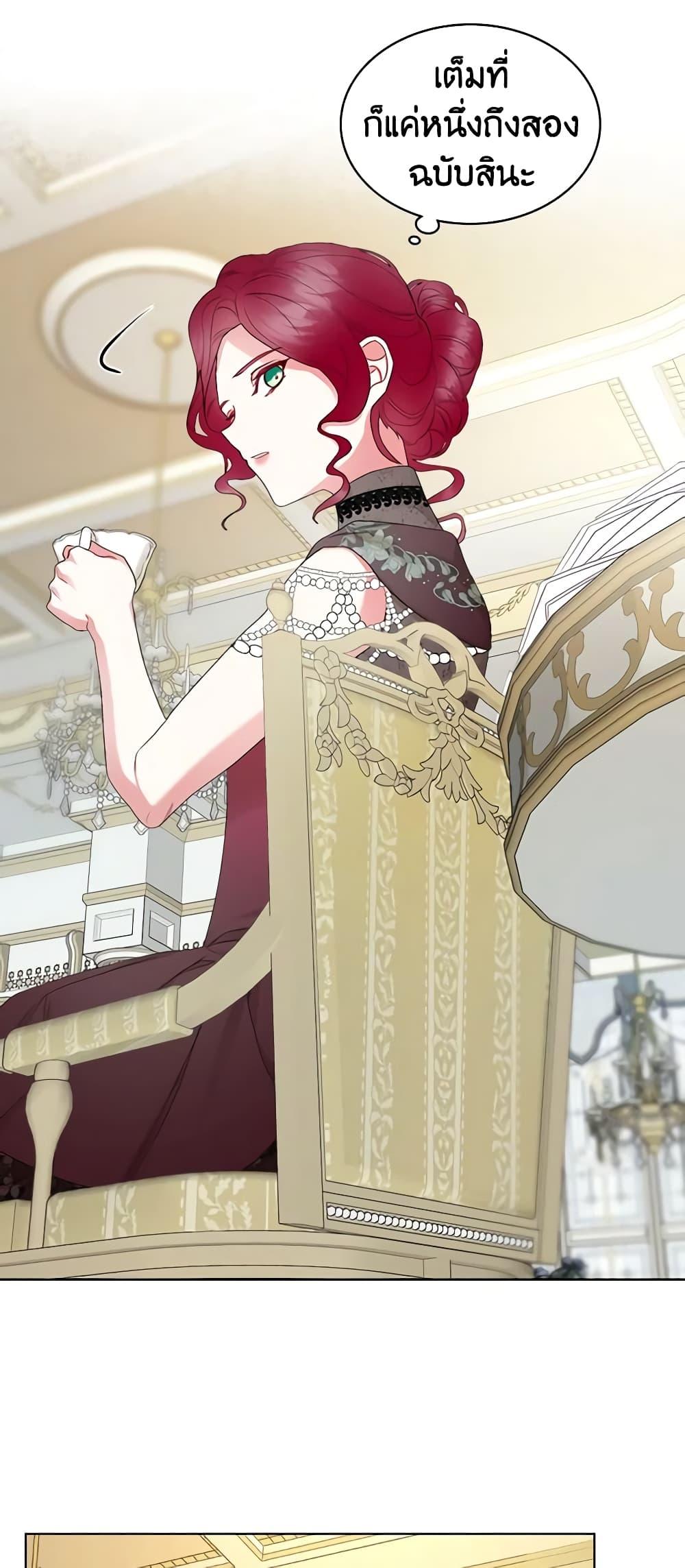 Manga-lc-com อ่านมังงะ อ่านการ์ตูน ออนไลน์ ฟรี The Villainess’s Maker ตอนที่ 1 2 3 4 5 6 7 8 9 10 11 12 13 14 ฟรี ไม่มีโฆษณา Manga-lc - อ่าน มังงะ อ่าน การ์ตูน ออนไลน์ อ่านมังงะ ฟรี