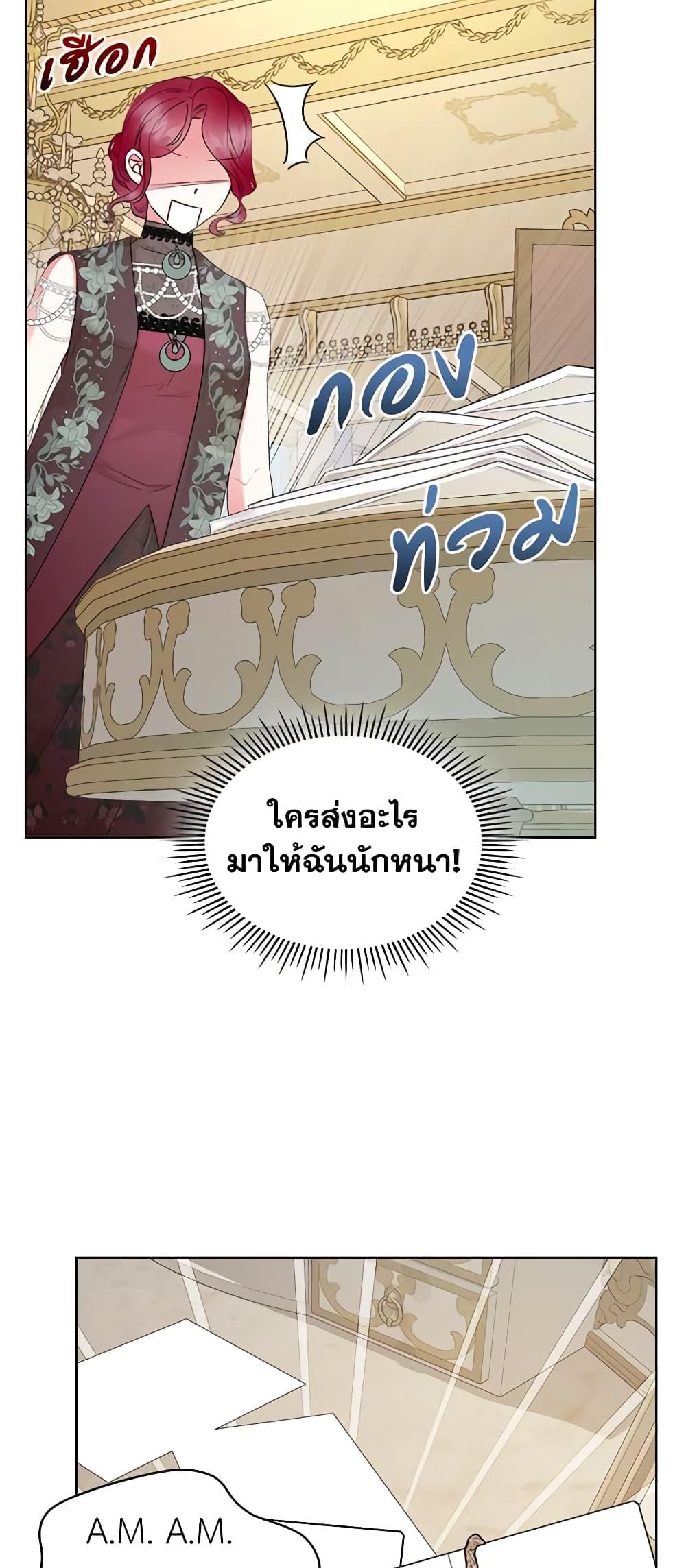 Manga-lc-com อ่านมังงะ อ่านการ์ตูน ออนไลน์ ฟรี The Villainess’s Maker ตอนที่ 1 2 3 4 5 6 7 8 9 10 11 12 13 14 ฟรี ไม่มีโฆษณา Manga-lc - อ่าน มังงะ อ่าน การ์ตูน ออนไลน์ อ่านมังงะ ฟรี