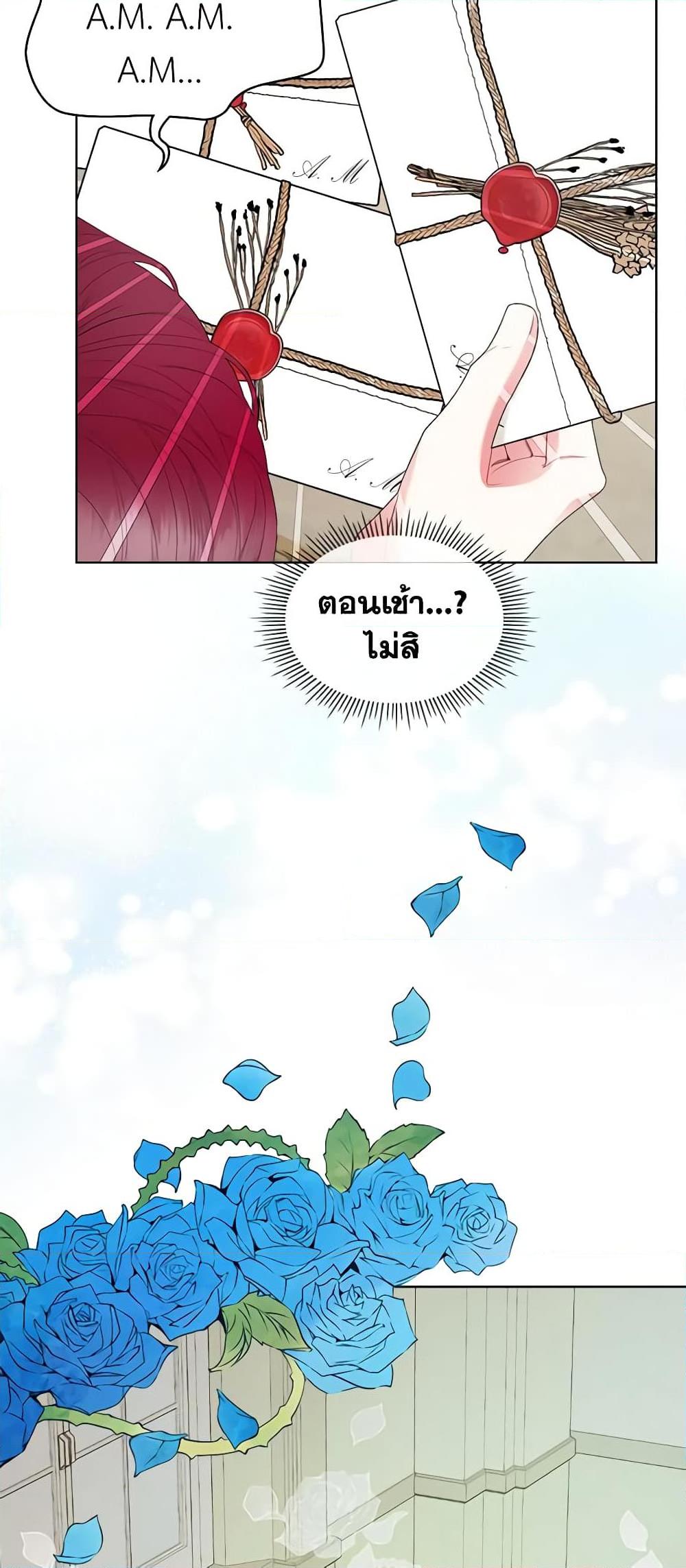 Manga-lc-com อ่านมังงะ อ่านการ์ตูน ออนไลน์ ฟรี The Villainess’s Maker ตอนที่ 1 2 3 4 5 6 7 8 9 10 11 12 13 14 ฟรี ไม่มีโฆษณา Manga-lc - อ่าน มังงะ อ่าน การ์ตูน ออนไลน์ อ่านมังงะ ฟรี