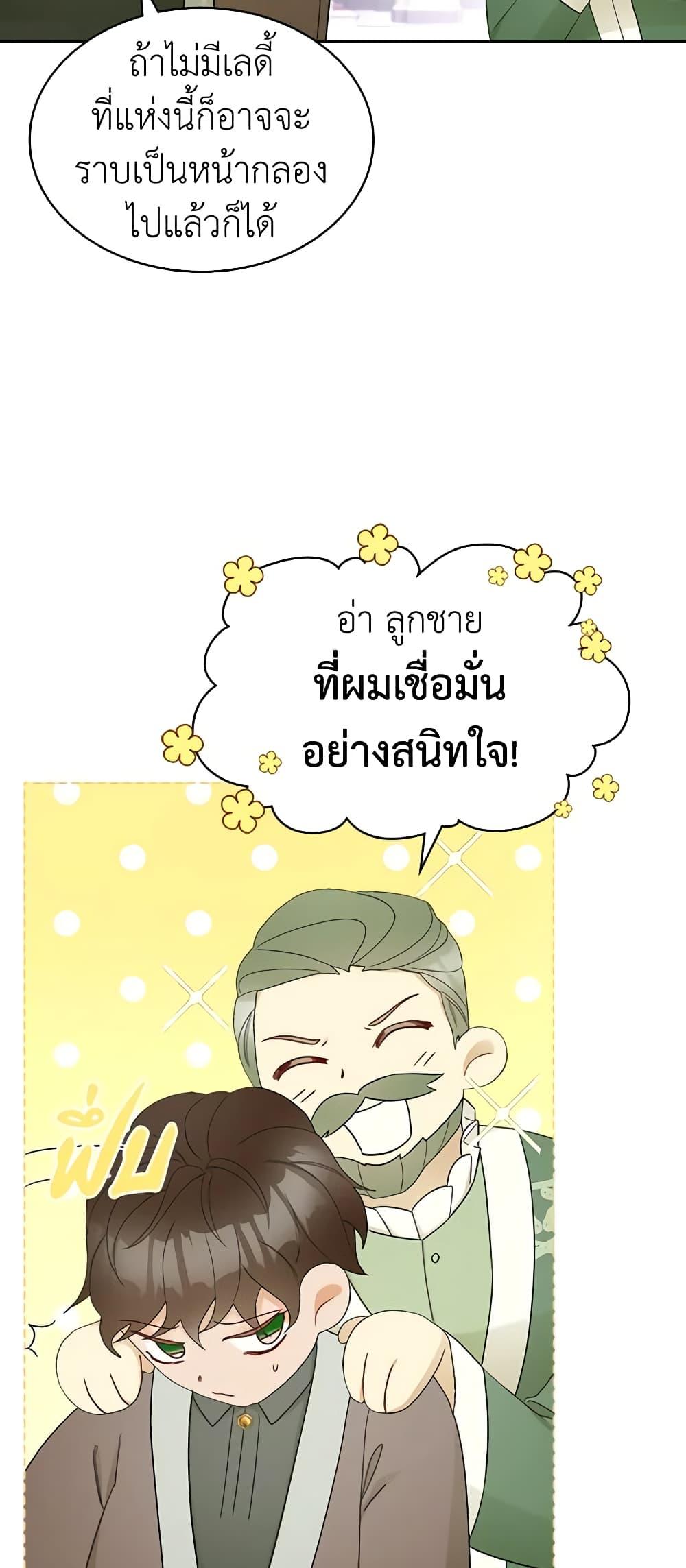 Manga-lc-com อ่านมังงะ อ่านการ์ตูน ออนไลน์ ฟรี The Villainess’s Maker ตอนที่ 1 2 3 4 5 6 7 8 9 10 11 12 13 14 ฟรี ไม่มีโฆษณา Manga-lc - อ่าน มังงะ อ่าน การ์ตูน ออนไลน์ อ่านมังงะ ฟรี