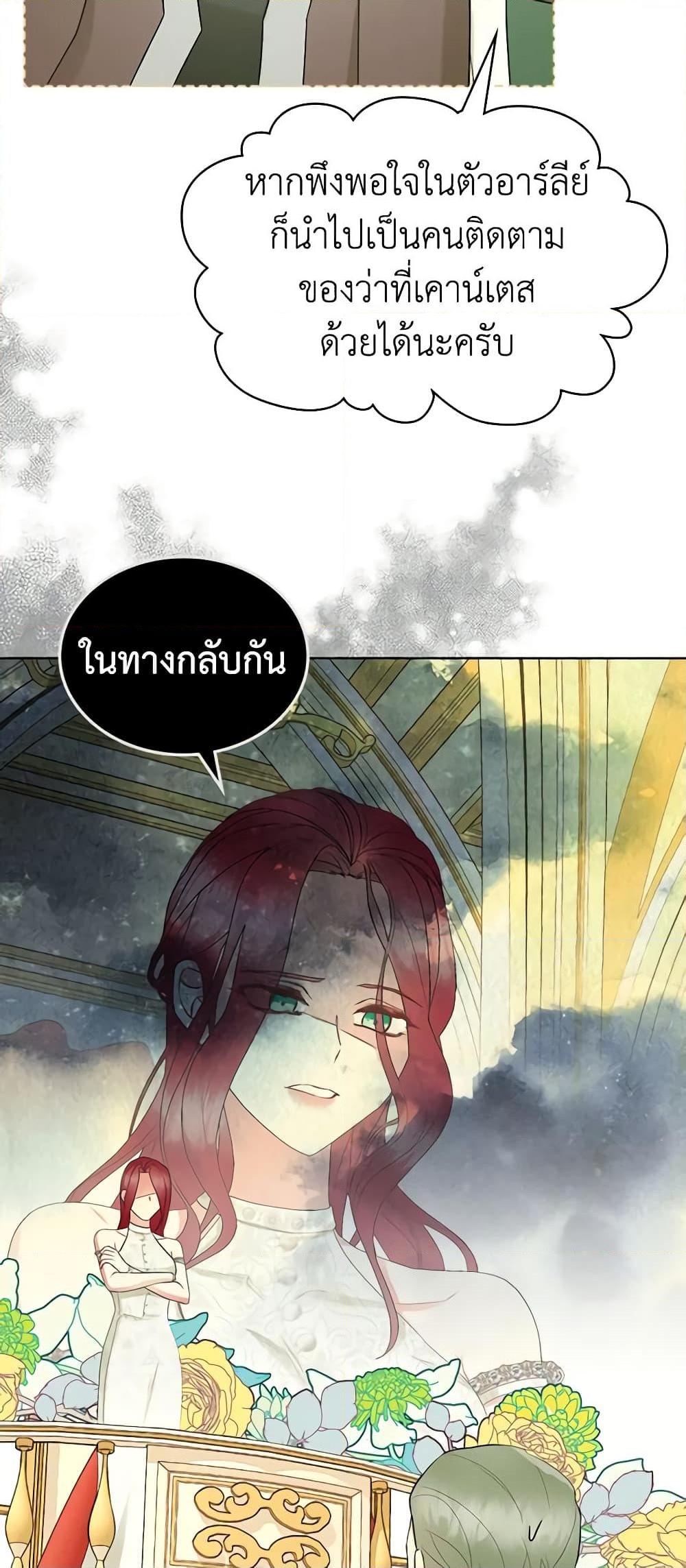 Manga-lc-com อ่านมังงะ อ่านการ์ตูน ออนไลน์ ฟรี The Villainess’s Maker ตอนที่ 1 2 3 4 5 6 7 8 9 10 11 12 13 14 ฟรี ไม่มีโฆษณา Manga-lc - อ่าน มังงะ อ่าน การ์ตูน ออนไลน์ อ่านมังงะ ฟรี