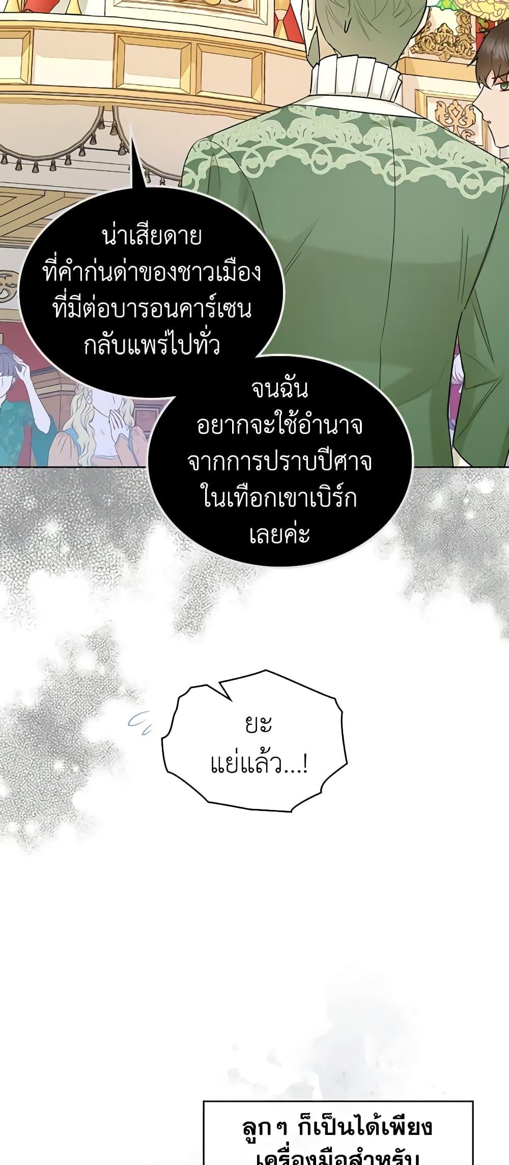 Manga-lc-com อ่านมังงะ อ่านการ์ตูน ออนไลน์ ฟรี The Villainess’s Maker ตอนที่ 1 2 3 4 5 6 7 8 9 10 11 12 13 14 ฟรี ไม่มีโฆษณา Manga-lc - อ่าน มังงะ อ่าน การ์ตูน ออนไลน์ อ่านมังงะ ฟรี