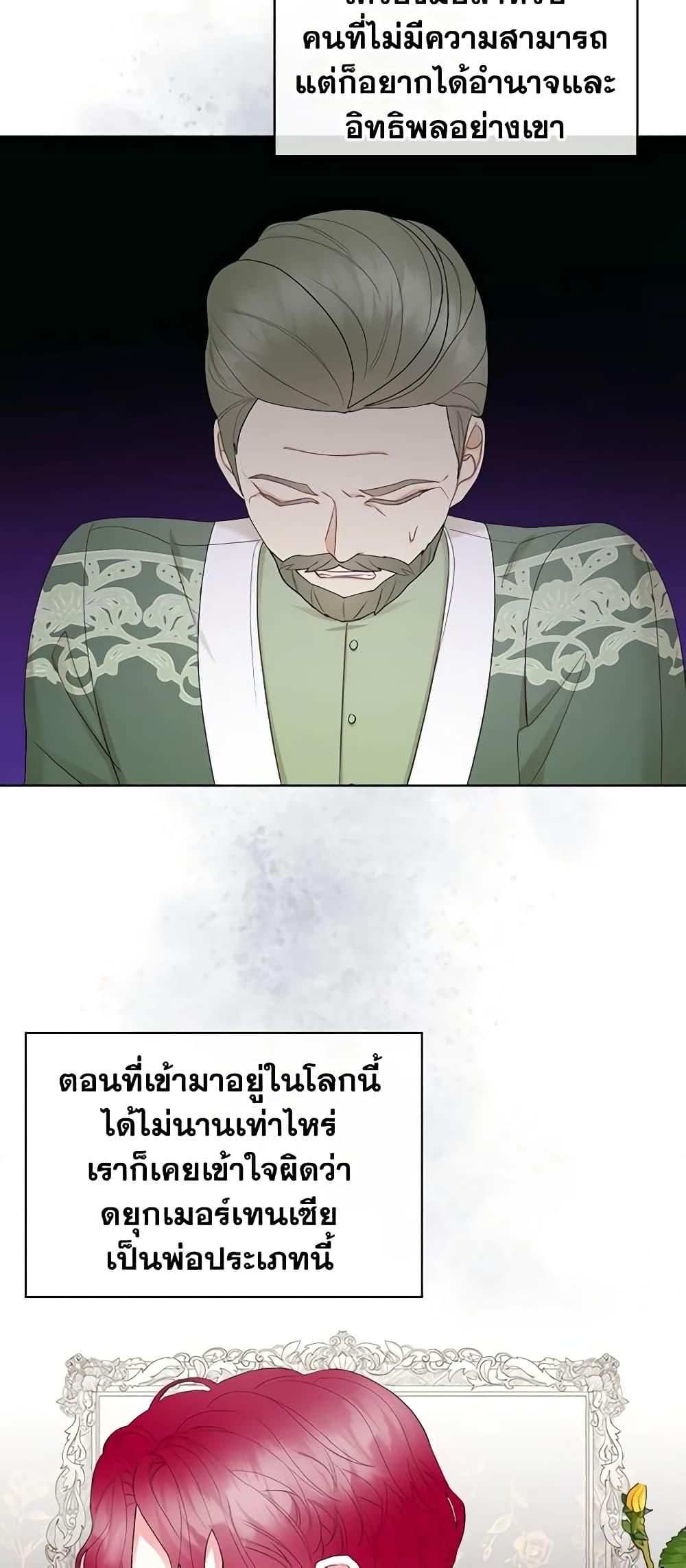 Manga-lc-com อ่านมังงะ อ่านการ์ตูน ออนไลน์ ฟรี The Villainess’s Maker ตอนที่ 1 2 3 4 5 6 7 8 9 10 11 12 13 14 ฟรี ไม่มีโฆษณา Manga-lc - อ่าน มังงะ อ่าน การ์ตูน ออนไลน์ อ่านมังงะ ฟรี
