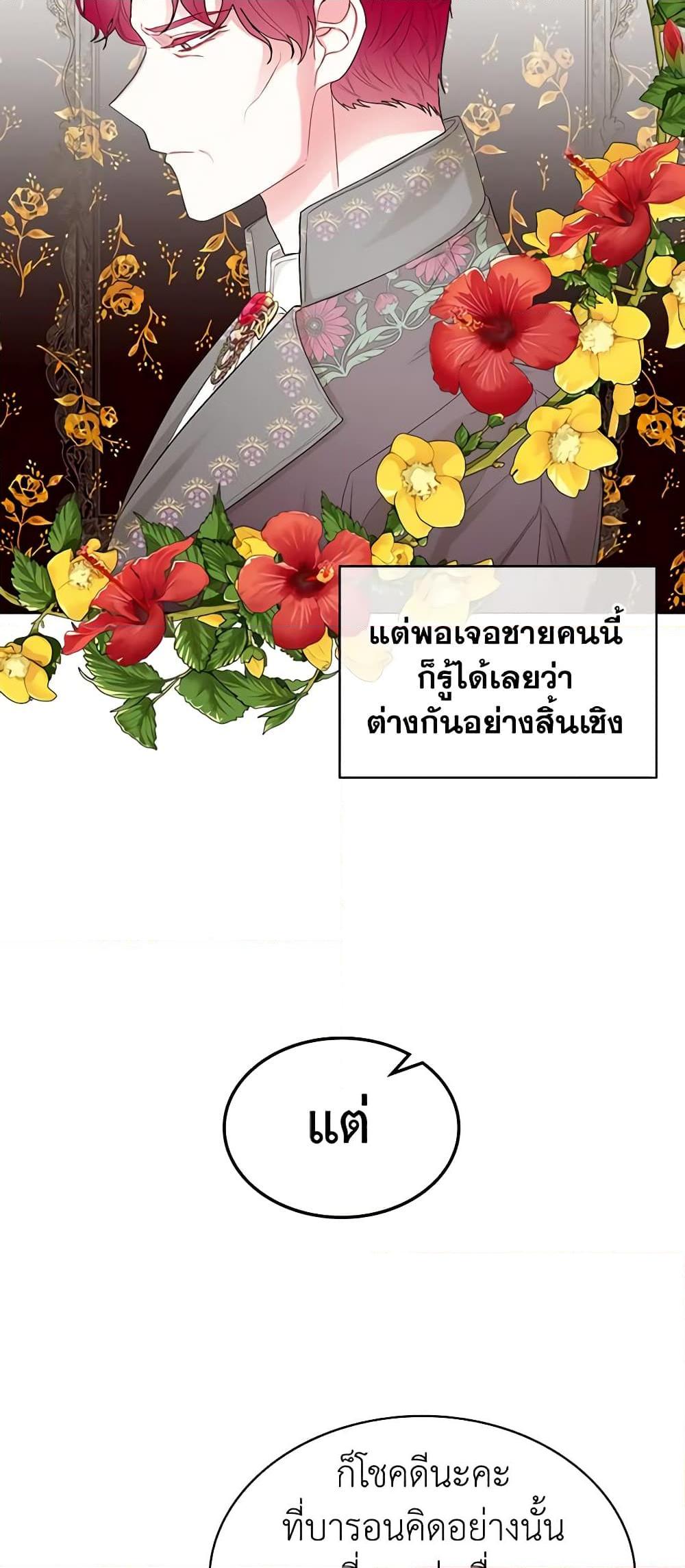 Manga-lc-com อ่านมังงะ อ่านการ์ตูน ออนไลน์ ฟรี The Villainess’s Maker ตอนที่ 1 2 3 4 5 6 7 8 9 10 11 12 13 14 ฟรี ไม่มีโฆษณา Manga-lc - อ่าน มังงะ อ่าน การ์ตูน ออนไลน์ อ่านมังงะ ฟรี