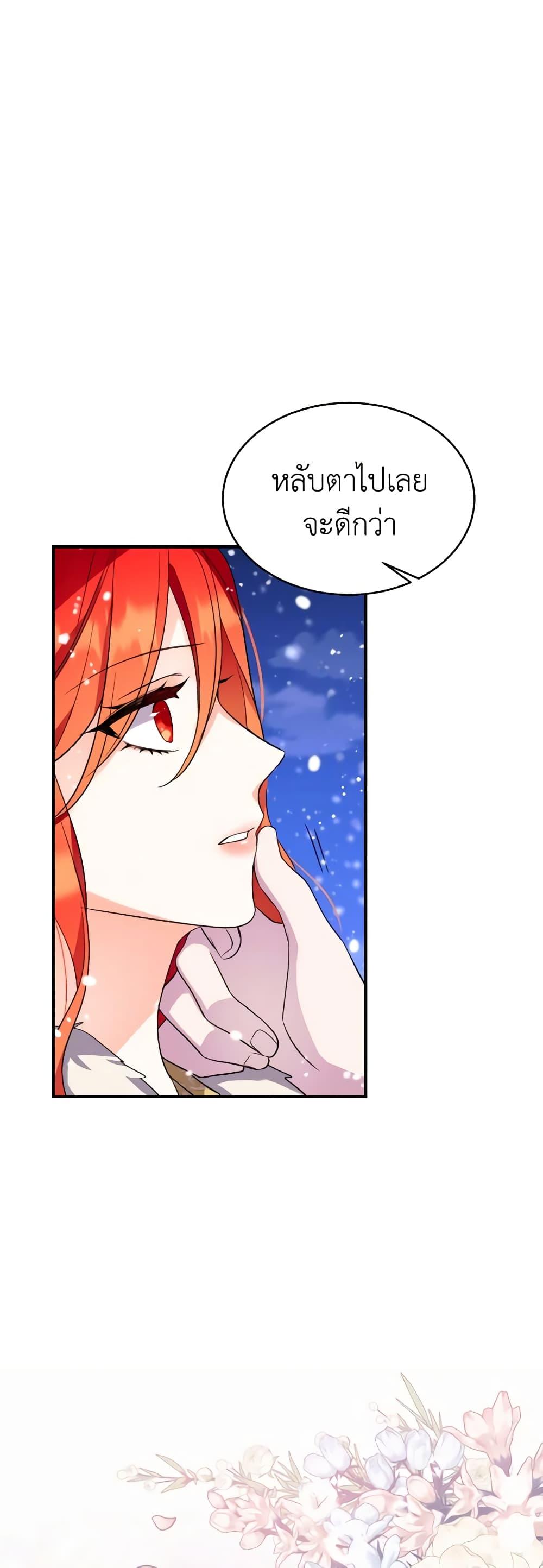 Manga-lc-com อ่านมังงะ อ่านการ์ตูน ออนไลน์ ฟรี Queen, You Mustn’t! ตอนที่ 1 2 3 4 5 6 7 8 9 10 11 12 13 14 ฟรี ไม่มีโฆษณา Manga-lc - อ่าน มังงะ อ่าน การ์ตูน ออนไลน์ อ่านมังงะ ฟรี