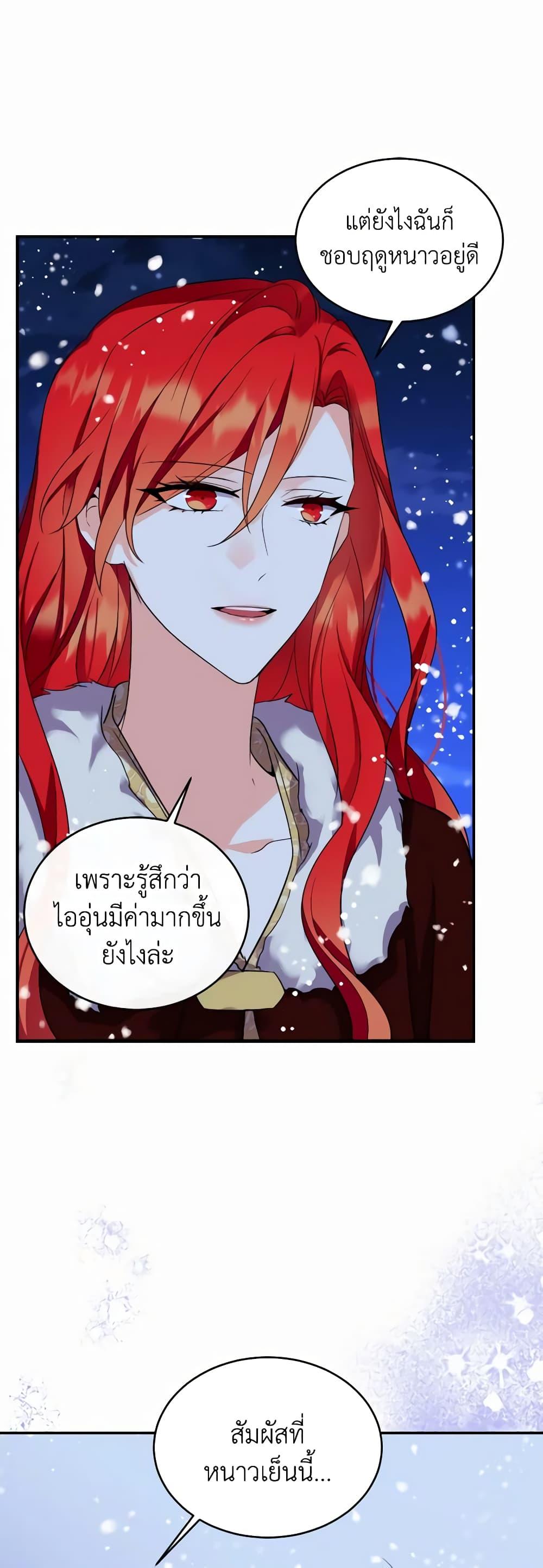 Manga-lc-com อ่านมังงะ อ่านการ์ตูน ออนไลน์ ฟรี Queen, You Mustn’t! ตอนที่ 1 2 3 4 5 6 7 8 9 10 11 12 13 14 ฟรี ไม่มีโฆษณา Manga-lc - อ่าน มังงะ อ่าน การ์ตูน ออนไลน์ อ่านมังงะ ฟรี