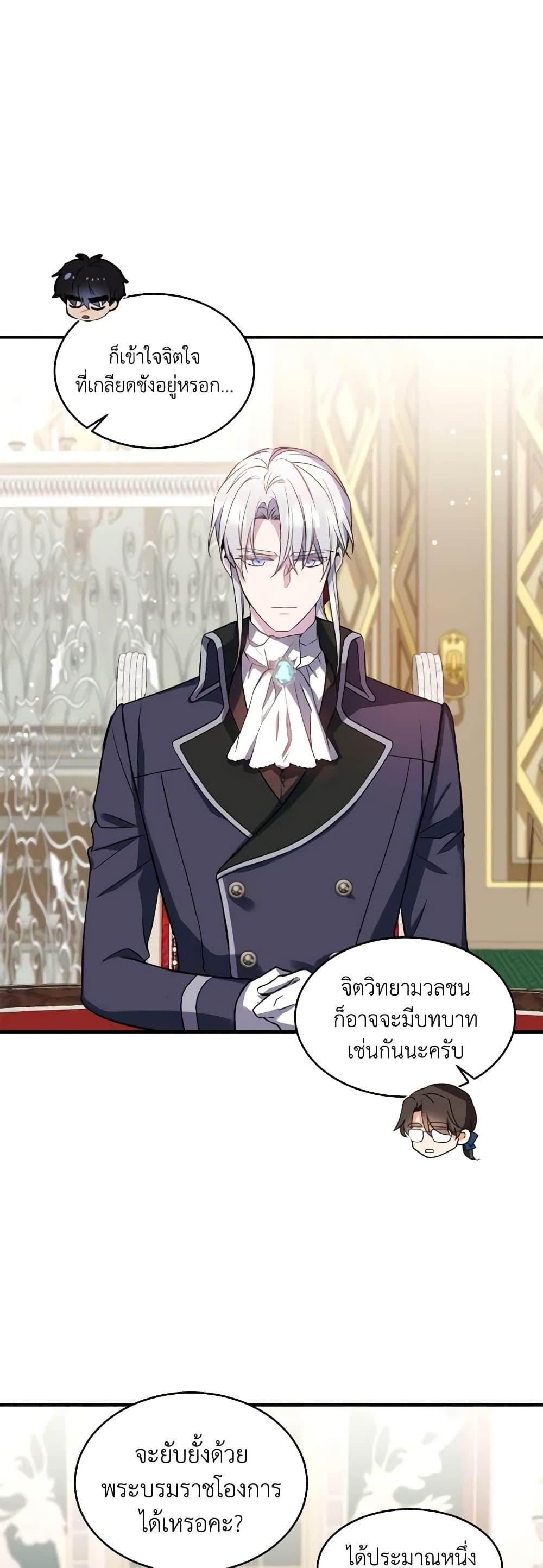 Manga-lc-com อ่านมังงะ อ่านการ์ตูน ออนไลน์ ฟรี Queen, You Mustn’t! ตอนที่ 1 2 3 4 5 6 7 8 9 10 11 12 13 14 ฟรี ไม่มีโฆษณา Manga-lc - อ่าน มังงะ อ่าน การ์ตูน ออนไลน์ อ่านมังงะ ฟรี