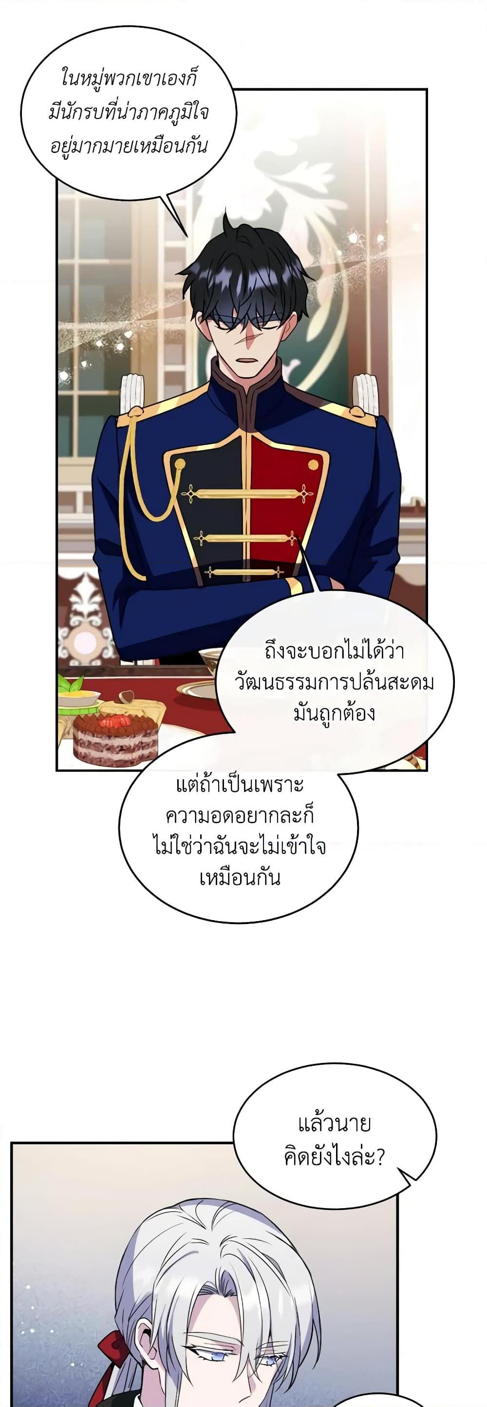 Manga-lc-com อ่านมังงะ อ่านการ์ตูน ออนไลน์ ฟรี Queen, You Mustn’t! ตอนที่ 1 2 3 4 5 6 7 8 9 10 11 12 13 14 ฟรี ไม่มีโฆษณา Manga-lc - อ่าน มังงะ อ่าน การ์ตูน ออนไลน์ อ่านมังงะ ฟรี