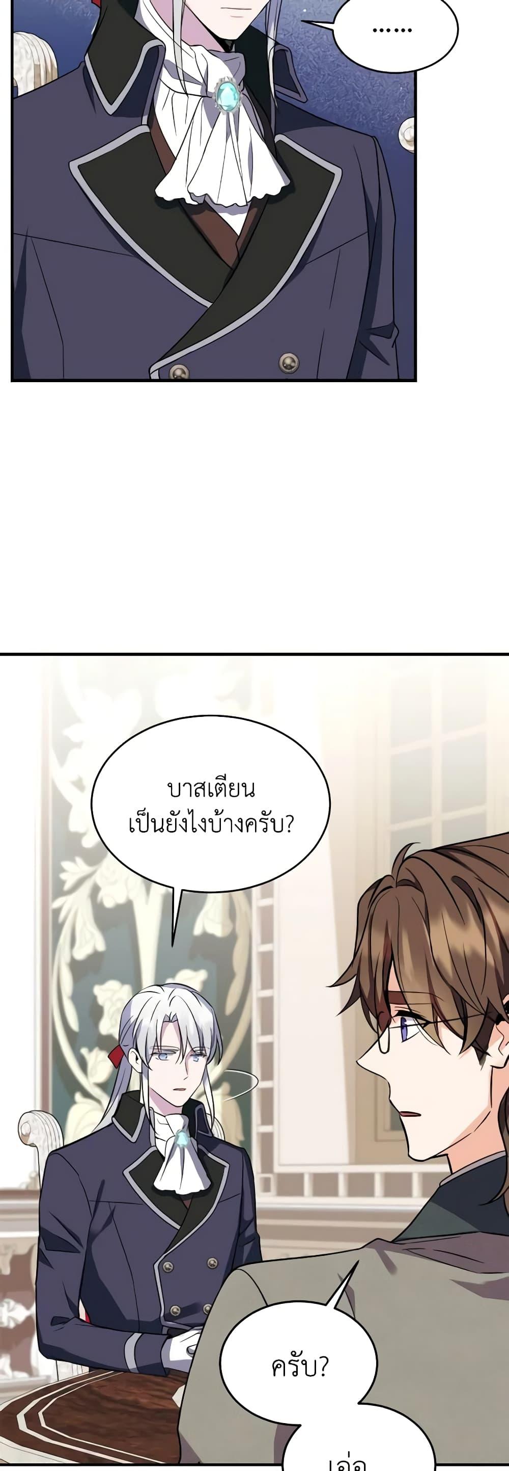 Manga-lc-com อ่านมังงะ อ่านการ์ตูน ออนไลน์ ฟรี Queen, You Mustn’t! ตอนที่ 1 2 3 4 5 6 7 8 9 10 11 12 13 14 ฟรี ไม่มีโฆษณา Manga-lc - อ่าน มังงะ อ่าน การ์ตูน ออนไลน์ อ่านมังงะ ฟรี