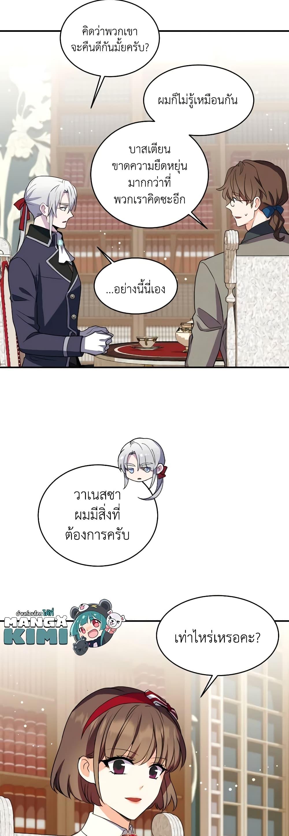 Manga-lc-com อ่านมังงะ อ่านการ์ตูน ออนไลน์ ฟรี Queen, You Mustn’t! ตอนที่ 1 2 3 4 5 6 7 8 9 10 11 12 13 14 ฟรี ไม่มีโฆษณา Manga-lc - อ่าน มังงะ อ่าน การ์ตูน ออนไลน์ อ่านมังงะ ฟรี