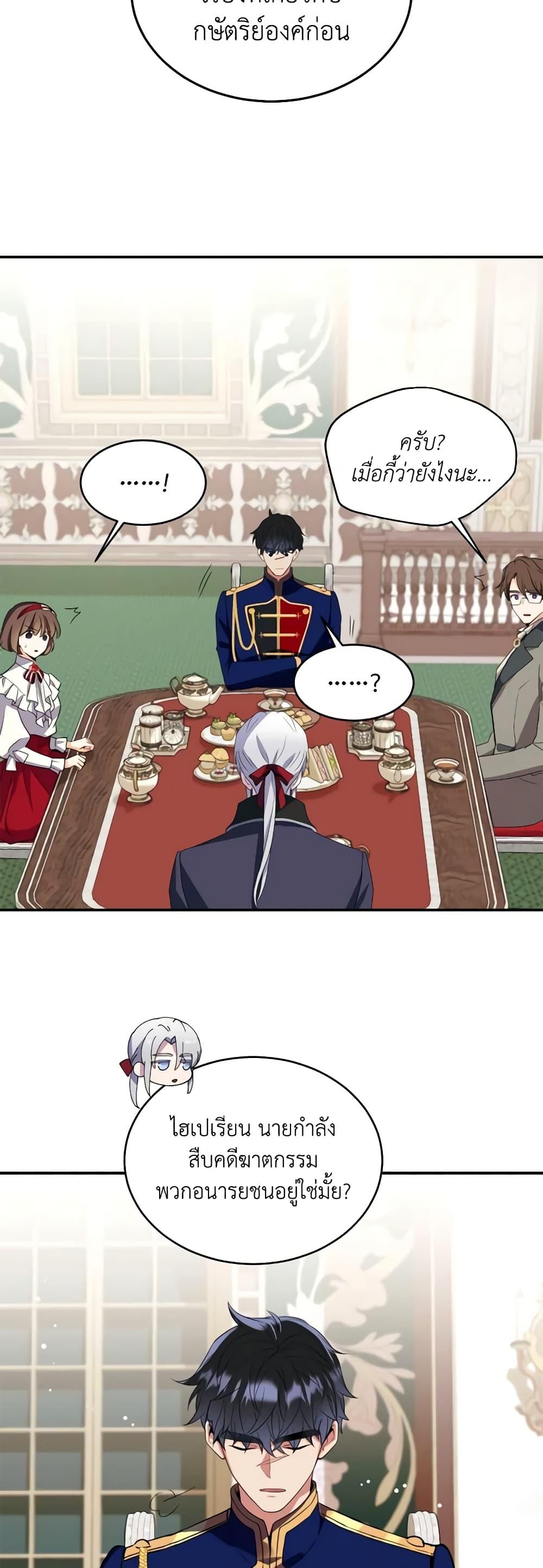 Manga-lc-com อ่านมังงะ อ่านการ์ตูน ออนไลน์ ฟรี Queen, You Mustn’t! ตอนที่ 1 2 3 4 5 6 7 8 9 10 11 12 13 14 ฟรี ไม่มีโฆษณา Manga-lc - อ่าน มังงะ อ่าน การ์ตูน ออนไลน์ อ่านมังงะ ฟรี