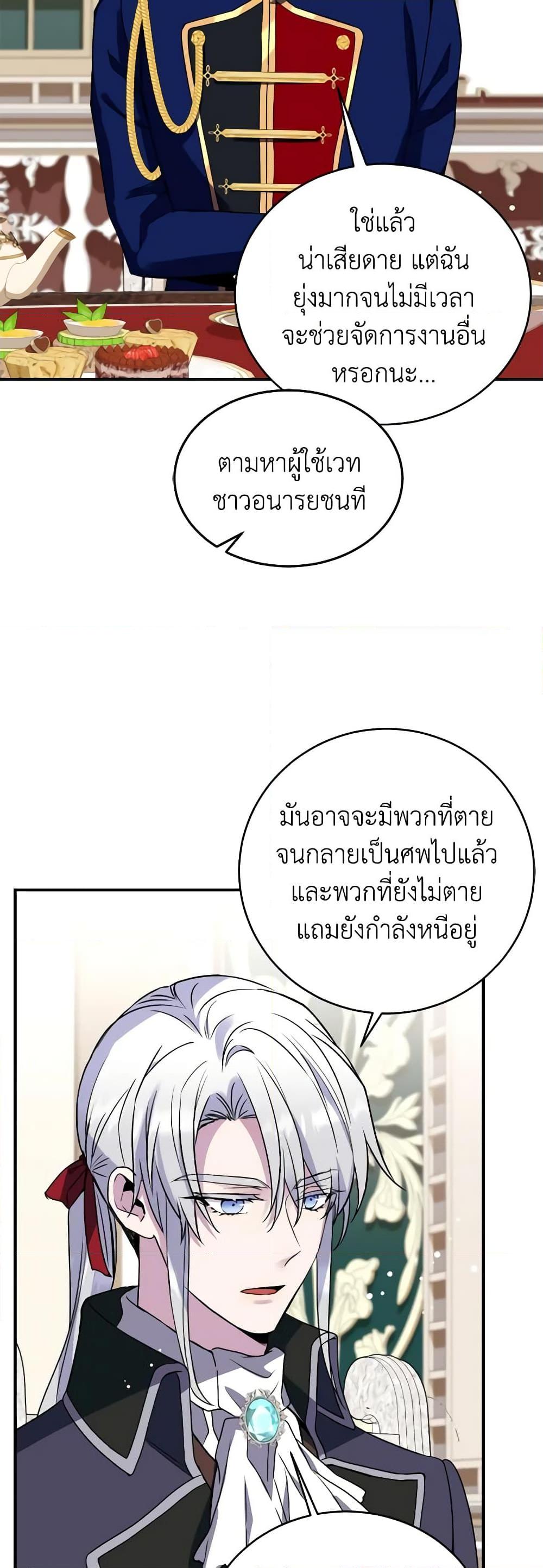 Manga-lc-com อ่านมังงะ อ่านการ์ตูน ออนไลน์ ฟรี Queen, You Mustn’t! ตอนที่ 1 2 3 4 5 6 7 8 9 10 11 12 13 14 ฟรี ไม่มีโฆษณา Manga-lc - อ่าน มังงะ อ่าน การ์ตูน ออนไลน์ อ่านมังงะ ฟรี