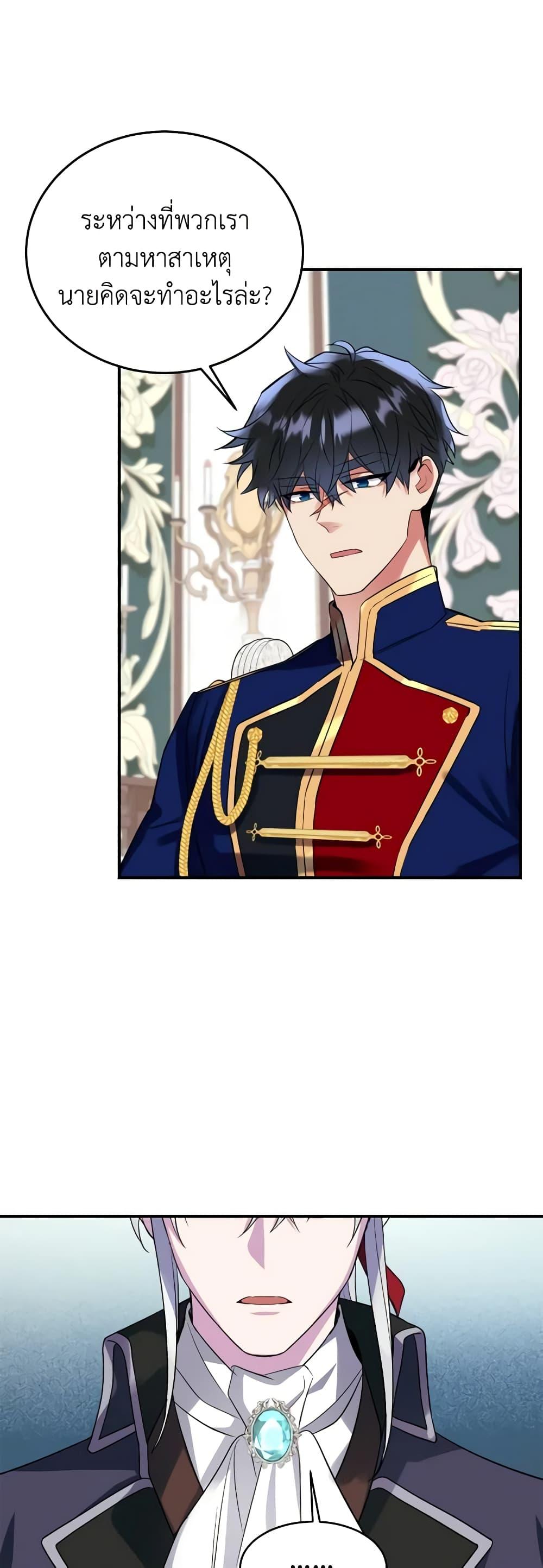 Manga-lc-com อ่านมังงะ อ่านการ์ตูน ออนไลน์ ฟรี Queen, You Mustn’t! ตอนที่ 1 2 3 4 5 6 7 8 9 10 11 12 13 14 ฟรี ไม่มีโฆษณา Manga-lc - อ่าน มังงะ อ่าน การ์ตูน ออนไลน์ อ่านมังงะ ฟรี