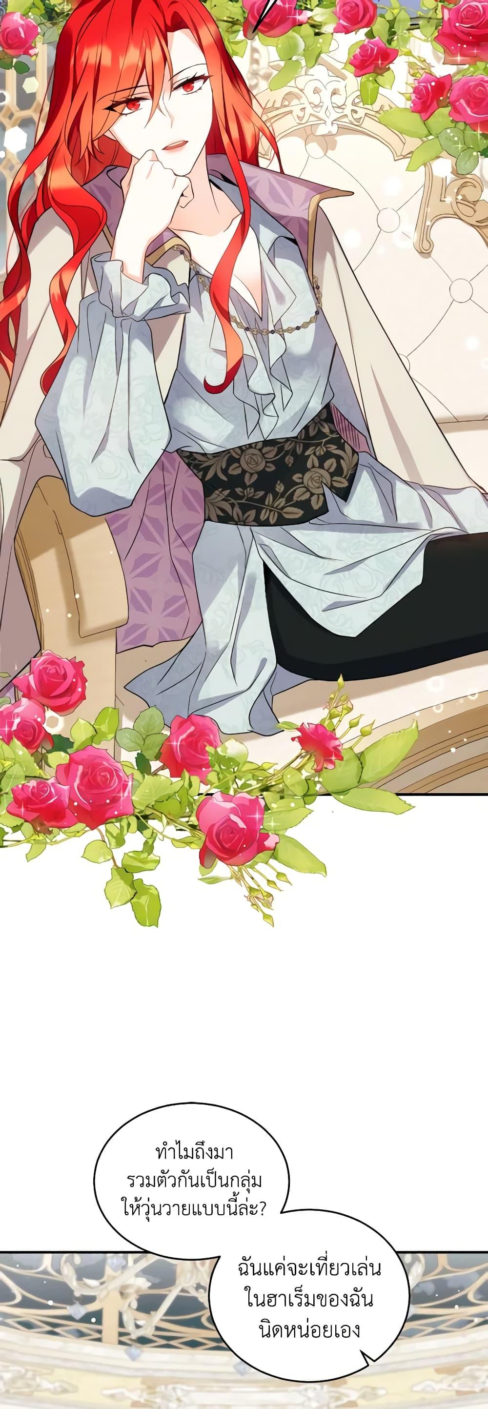 Manga-lc-com อ่านมังงะ อ่านการ์ตูน ออนไลน์ ฟรี Queen, You Mustn’t! ตอนที่ 1 2 3 4 5 6 7 8 9 10 11 12 13 14 ฟรี ไม่มีโฆษณา Manga-lc - อ่าน มังงะ อ่าน การ์ตูน ออนไลน์ อ่านมังงะ ฟรี