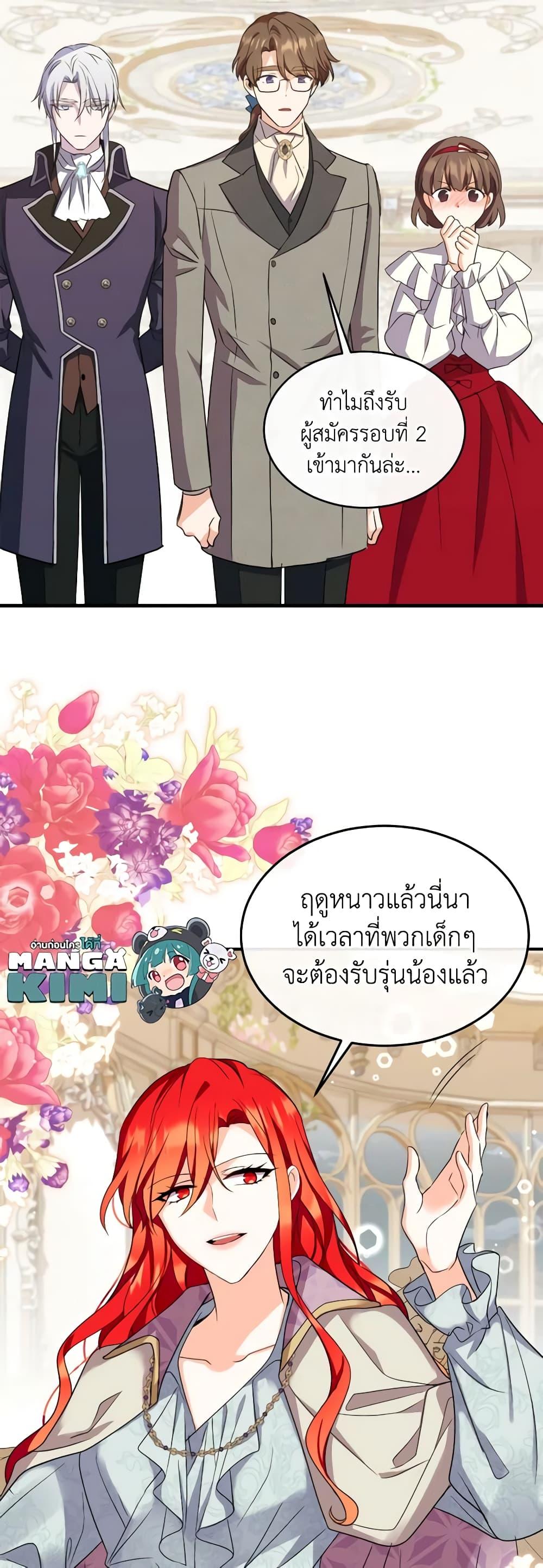 Manga-lc-com อ่านมังงะ อ่านการ์ตูน ออนไลน์ ฟรี Queen, You Mustn’t! ตอนที่ 1 2 3 4 5 6 7 8 9 10 11 12 13 14 ฟรี ไม่มีโฆษณา Manga-lc - อ่าน มังงะ อ่าน การ์ตูน ออนไลน์ อ่านมังงะ ฟรี