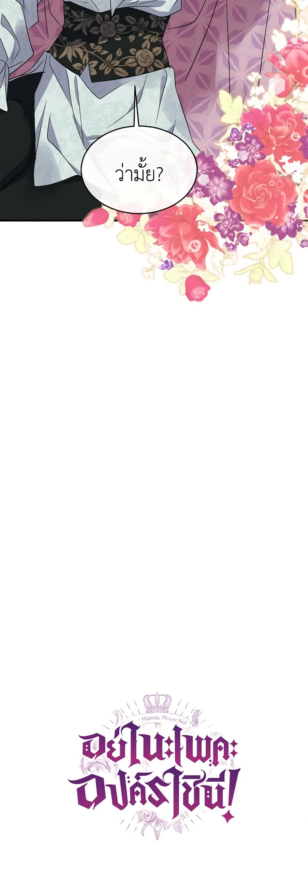 Manga-lc-com อ่านมังงะ อ่านการ์ตูน ออนไลน์ ฟรี Queen, You Mustn’t! ตอนที่ 1 2 3 4 5 6 7 8 9 10 11 12 13 14 ฟรี ไม่มีโฆษณา Manga-lc - อ่าน มังงะ อ่าน การ์ตูน ออนไลน์ อ่านมังงะ ฟรี