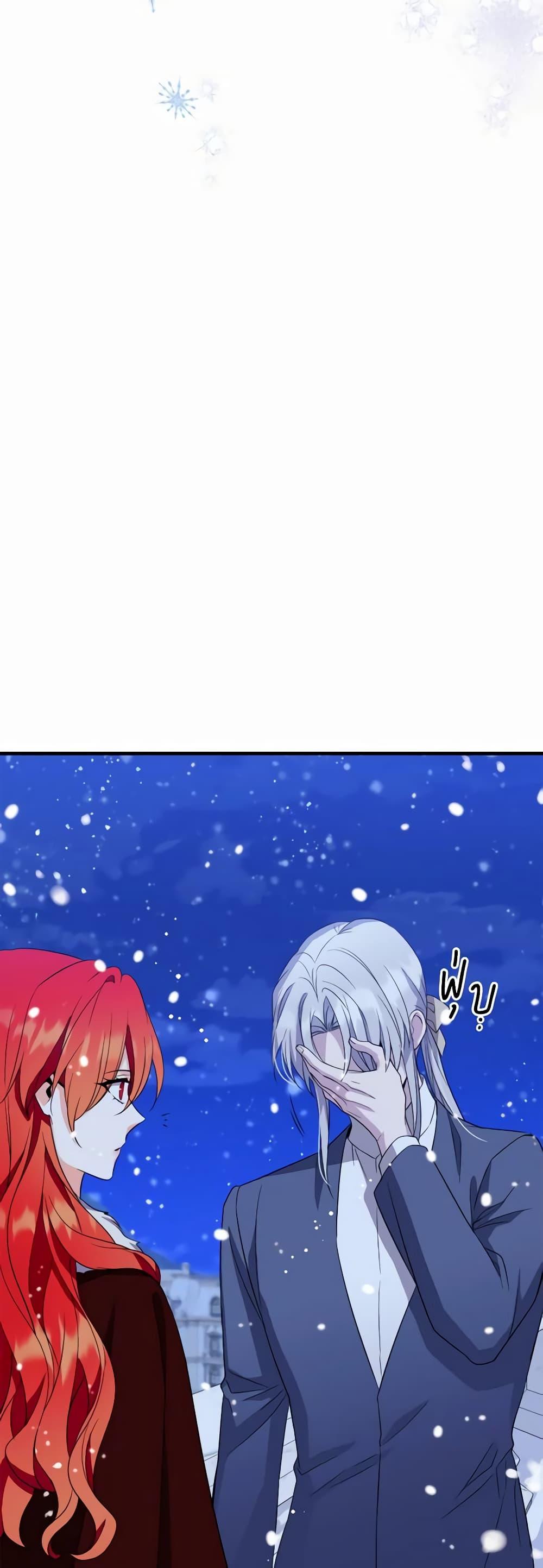 Manga-lc-com อ่านมังงะ อ่านการ์ตูน ออนไลน์ ฟรี Queen, You Mustn’t! ตอนที่ 1 2 3 4 5 6 7 8 9 10 11 12 13 14 ฟรี ไม่มีโฆษณา Manga-lc - อ่าน มังงะ อ่าน การ์ตูน ออนไลน์ อ่านมังงะ ฟรี