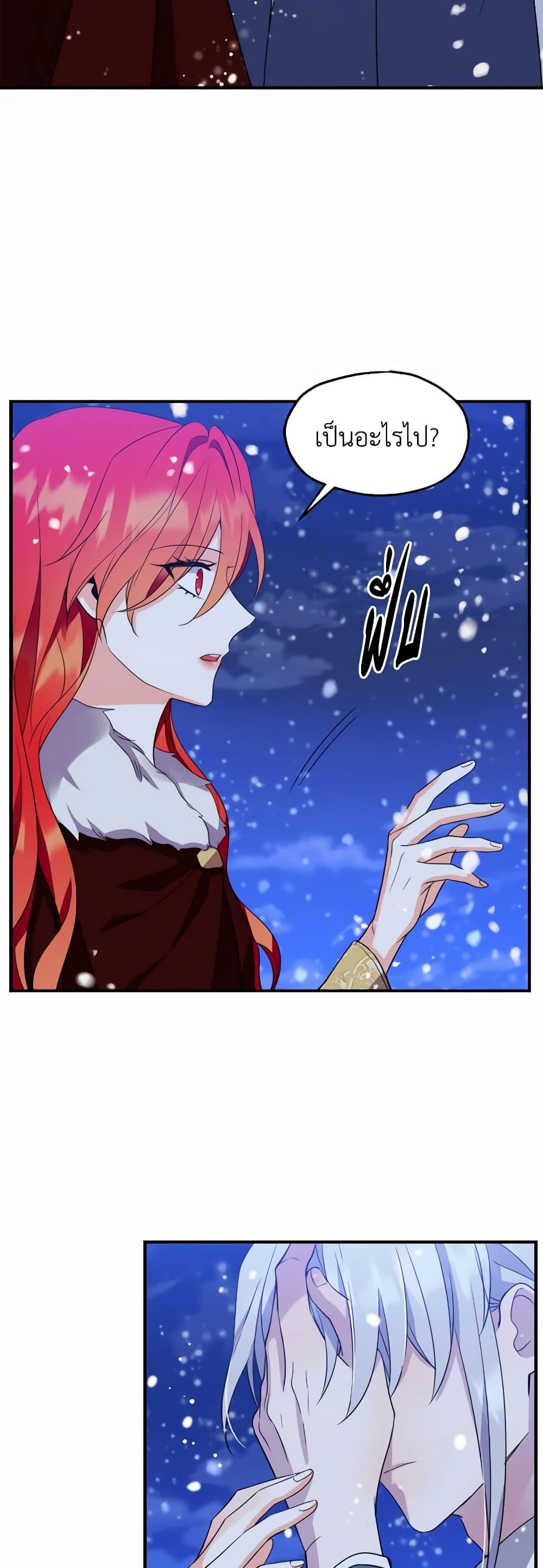 Manga-lc-com อ่านมังงะ อ่านการ์ตูน ออนไลน์ ฟรี Queen, You Mustn’t! ตอนที่ 1 2 3 4 5 6 7 8 9 10 11 12 13 14 ฟรี ไม่มีโฆษณา Manga-lc - อ่าน มังงะ อ่าน การ์ตูน ออนไลน์ อ่านมังงะ ฟรี
