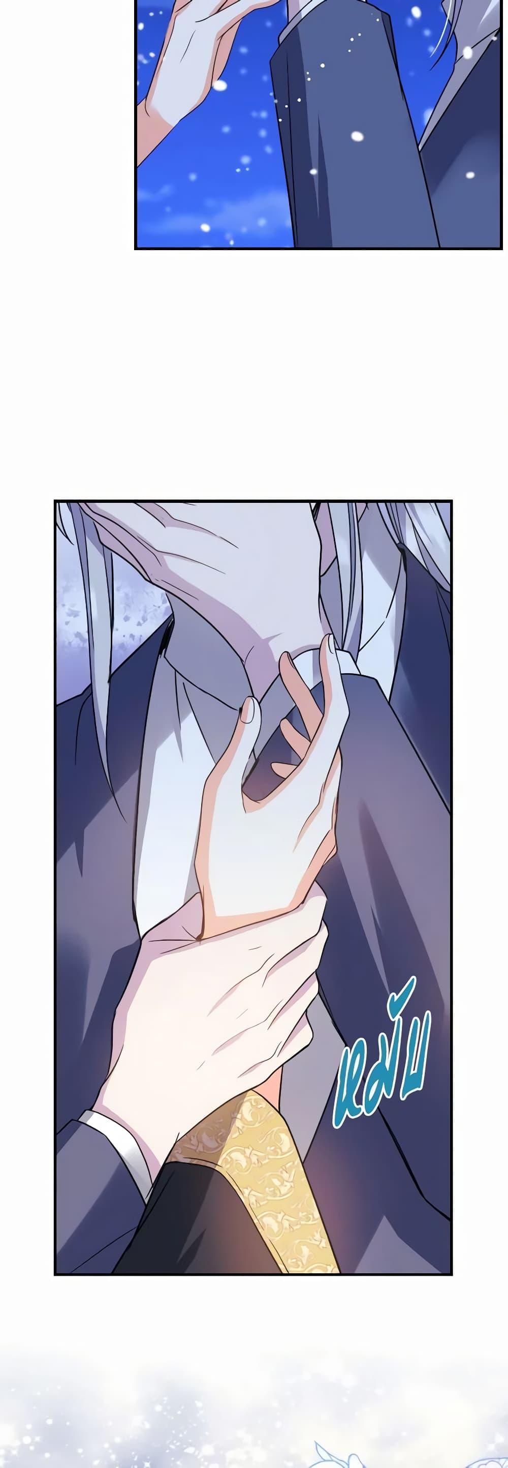Manga-lc-com อ่านมังงะ อ่านการ์ตูน ออนไลน์ ฟรี Queen, You Mustn’t! ตอนที่ 1 2 3 4 5 6 7 8 9 10 11 12 13 14 ฟรี ไม่มีโฆษณา Manga-lc - อ่าน มังงะ อ่าน การ์ตูน ออนไลน์ อ่านมังงะ ฟรี