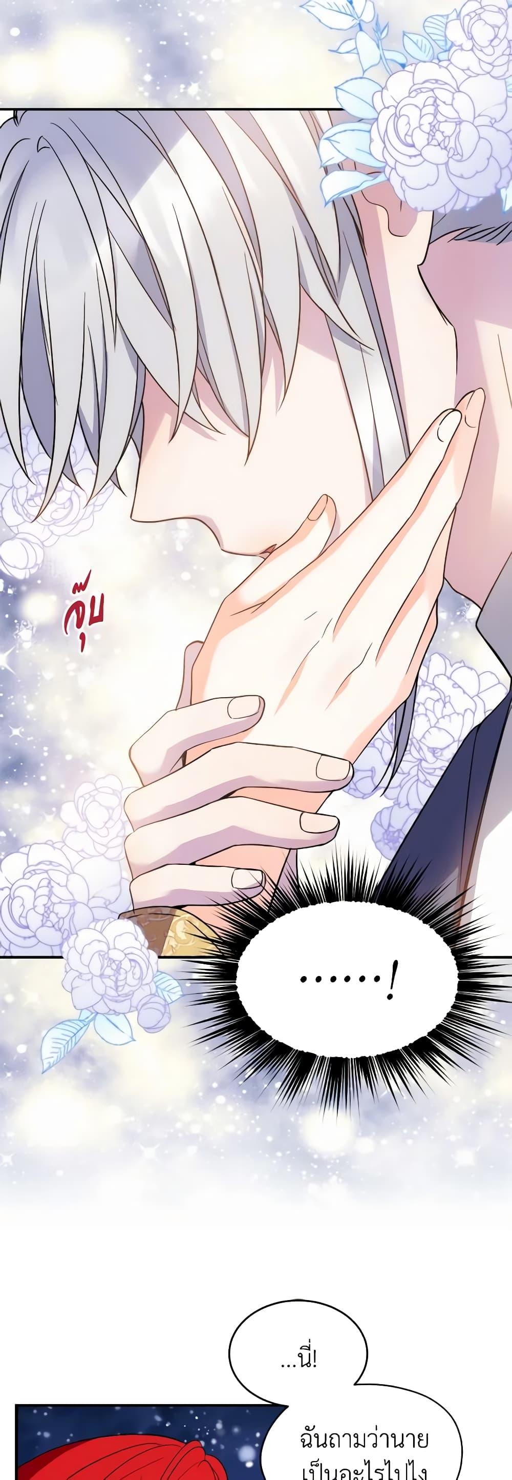 Manga-lc-com อ่านมังงะ อ่านการ์ตูน ออนไลน์ ฟรี Queen, You Mustn’t! ตอนที่ 1 2 3 4 5 6 7 8 9 10 11 12 13 14 ฟรี ไม่มีโฆษณา Manga-lc - อ่าน มังงะ อ่าน การ์ตูน ออนไลน์ อ่านมังงะ ฟรี