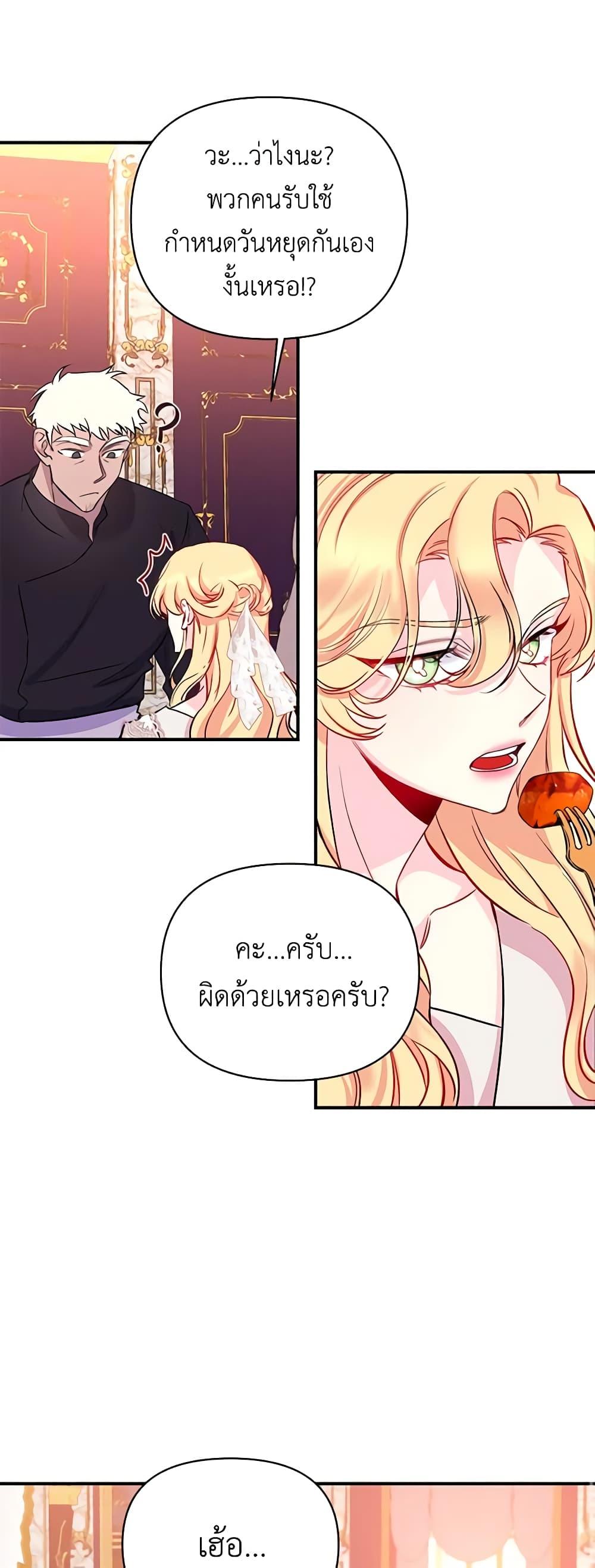 Manga-lc-com อ่านมังงะ อ่านการ์ตูน ออนไลน์ ฟรี Once Married ตอนที่ 1 2 3 4 5 6 7 8 9 10 11 12 13 14 ฟรี ไม่มีโฆษณา Manga-lc - อ่าน มังงะ อ่าน การ์ตูน ออนไลน์ อ่านมังงะ ฟรี