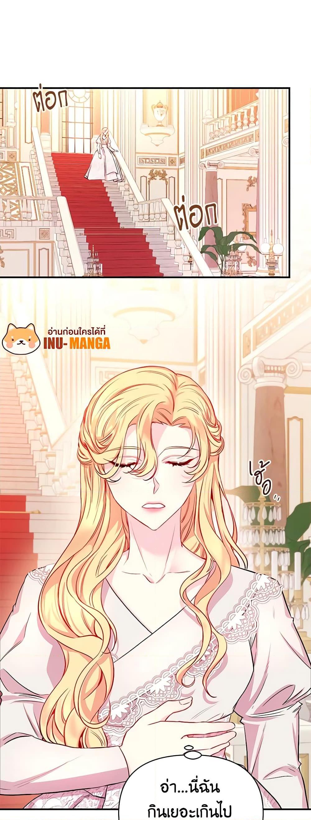 Manga-lc-com อ่านมังงะ อ่านการ์ตูน ออนไลน์ ฟรี Once Married ตอนที่ 1 2 3 4 5 6 7 8 9 10 11 12 13 14 ฟรี ไม่มีโฆษณา Manga-lc - อ่าน มังงะ อ่าน การ์ตูน ออนไลน์ อ่านมังงะ ฟรี