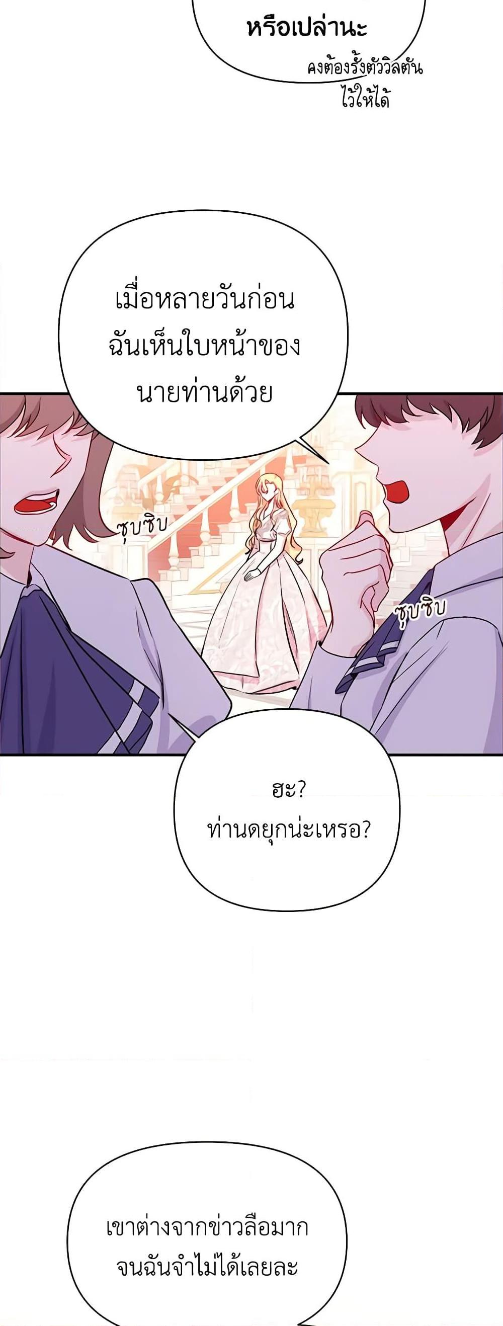 Manga-lc-com อ่านมังงะ อ่านการ์ตูน ออนไลน์ ฟรี Once Married ตอนที่ 1 2 3 4 5 6 7 8 9 10 11 12 13 14 ฟรี ไม่มีโฆษณา Manga-lc - อ่าน มังงะ อ่าน การ์ตูน ออนไลน์ อ่านมังงะ ฟรี