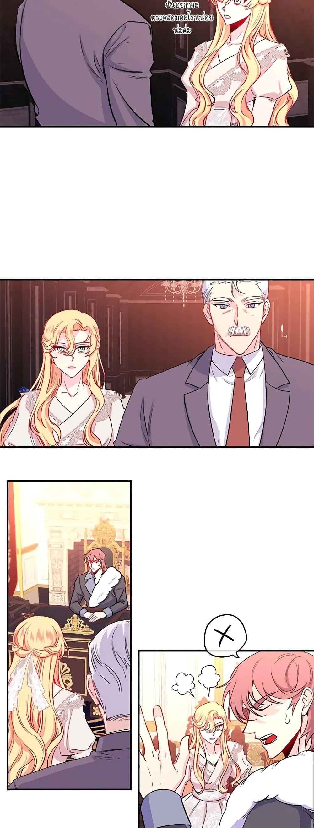Manga-lc-com อ่านมังงะ อ่านการ์ตูน ออนไลน์ ฟรี Once Married ตอนที่ 1 2 3 4 5 6 7 8 9 10 11 12 13 14 ฟรี ไม่มีโฆษณา Manga-lc - อ่าน มังงะ อ่าน การ์ตูน ออนไลน์ อ่านมังงะ ฟรี