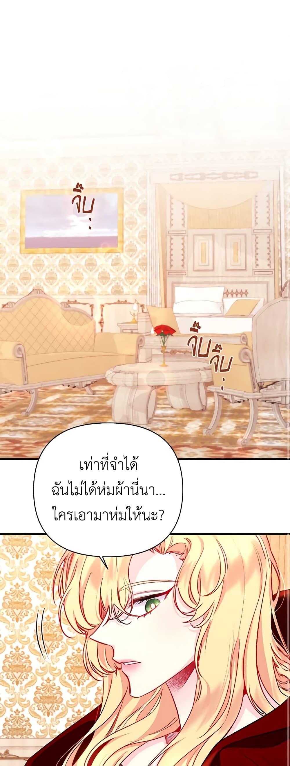 Manga-lc-com อ่านมังงะ อ่านการ์ตูน ออนไลน์ ฟรี Once Married ตอนที่ 1 2 3 4 5 6 7 8 9 10 11 12 13 14 ฟรี ไม่มีโฆษณา Manga-lc - อ่าน มังงะ อ่าน การ์ตูน ออนไลน์ อ่านมังงะ ฟรี