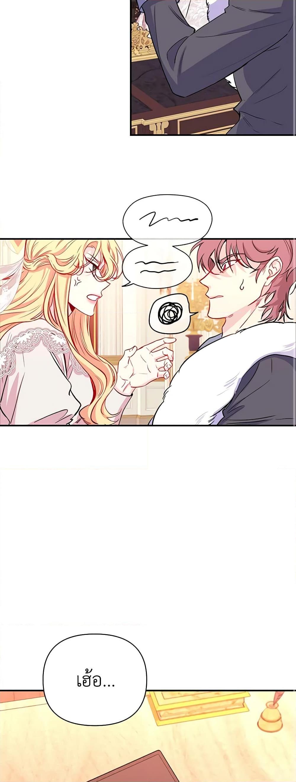 Manga-lc-com อ่านมังงะ อ่านการ์ตูน ออนไลน์ ฟรี Once Married ตอนที่ 1 2 3 4 5 6 7 8 9 10 11 12 13 14 ฟรี ไม่มีโฆษณา Manga-lc - อ่าน มังงะ อ่าน การ์ตูน ออนไลน์ อ่านมังงะ ฟรี