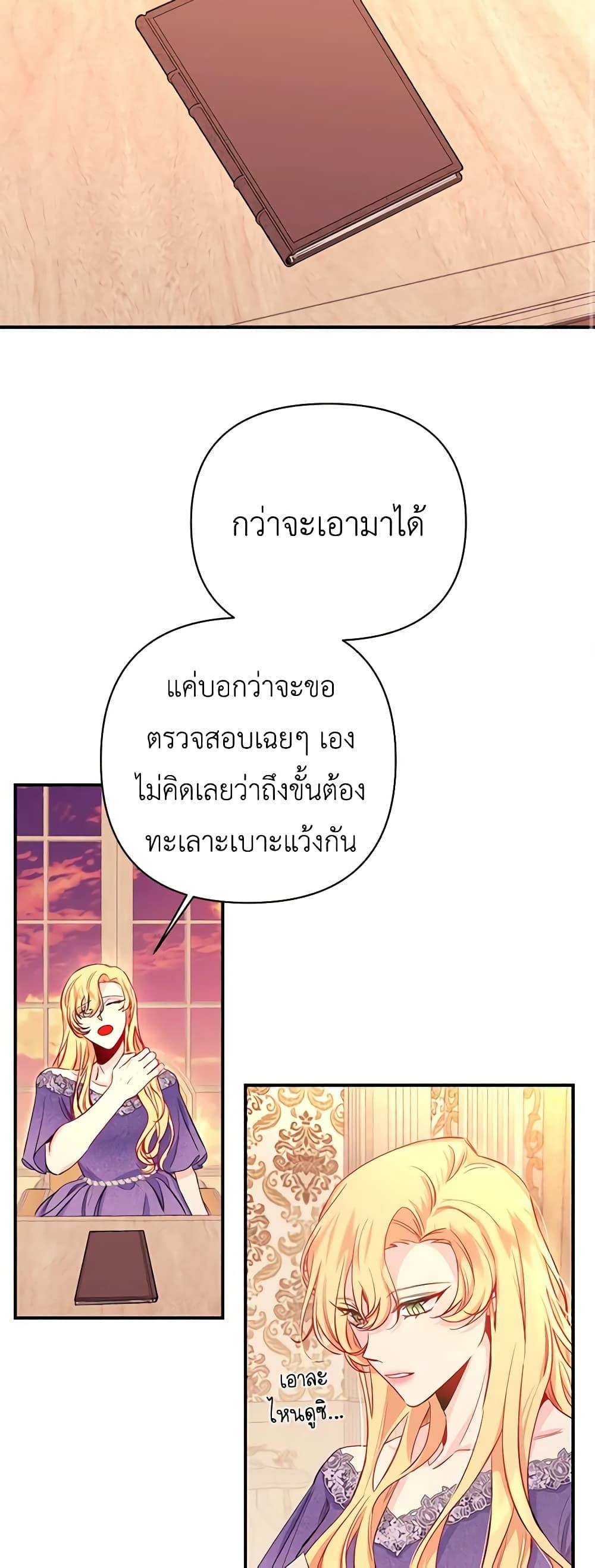 Manga-lc-com อ่านมังงะ อ่านการ์ตูน ออนไลน์ ฟรี Once Married ตอนที่ 1 2 3 4 5 6 7 8 9 10 11 12 13 14 ฟรี ไม่มีโฆษณา Manga-lc - อ่าน มังงะ อ่าน การ์ตูน ออนไลน์ อ่านมังงะ ฟรี