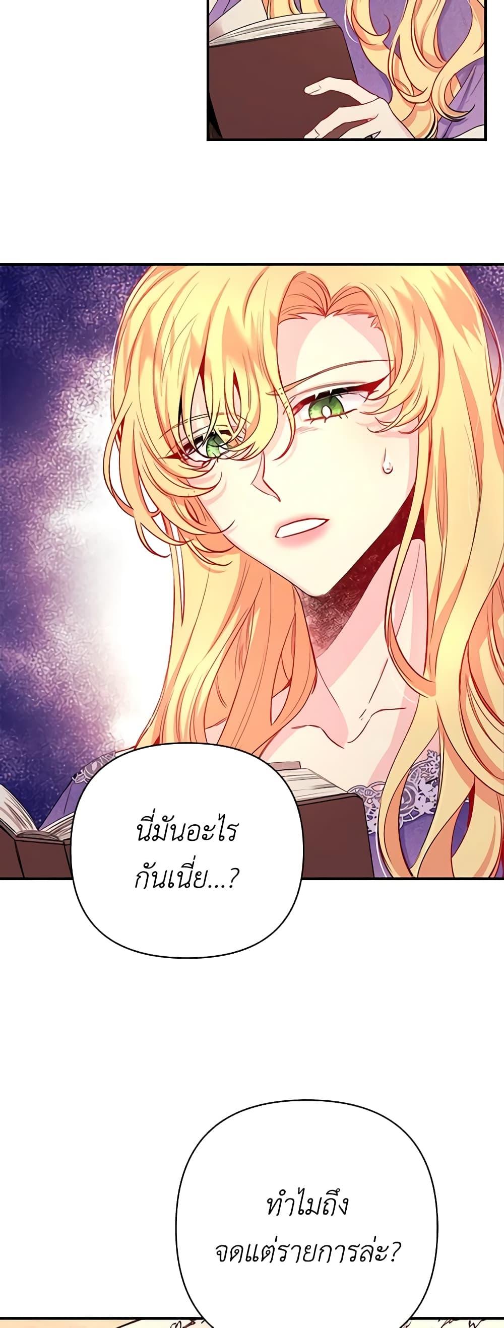 Manga-lc-com อ่านมังงะ อ่านการ์ตูน ออนไลน์ ฟรี Once Married ตอนที่ 1 2 3 4 5 6 7 8 9 10 11 12 13 14 ฟรี ไม่มีโฆษณา Manga-lc - อ่าน มังงะ อ่าน การ์ตูน ออนไลน์ อ่านมังงะ ฟรี