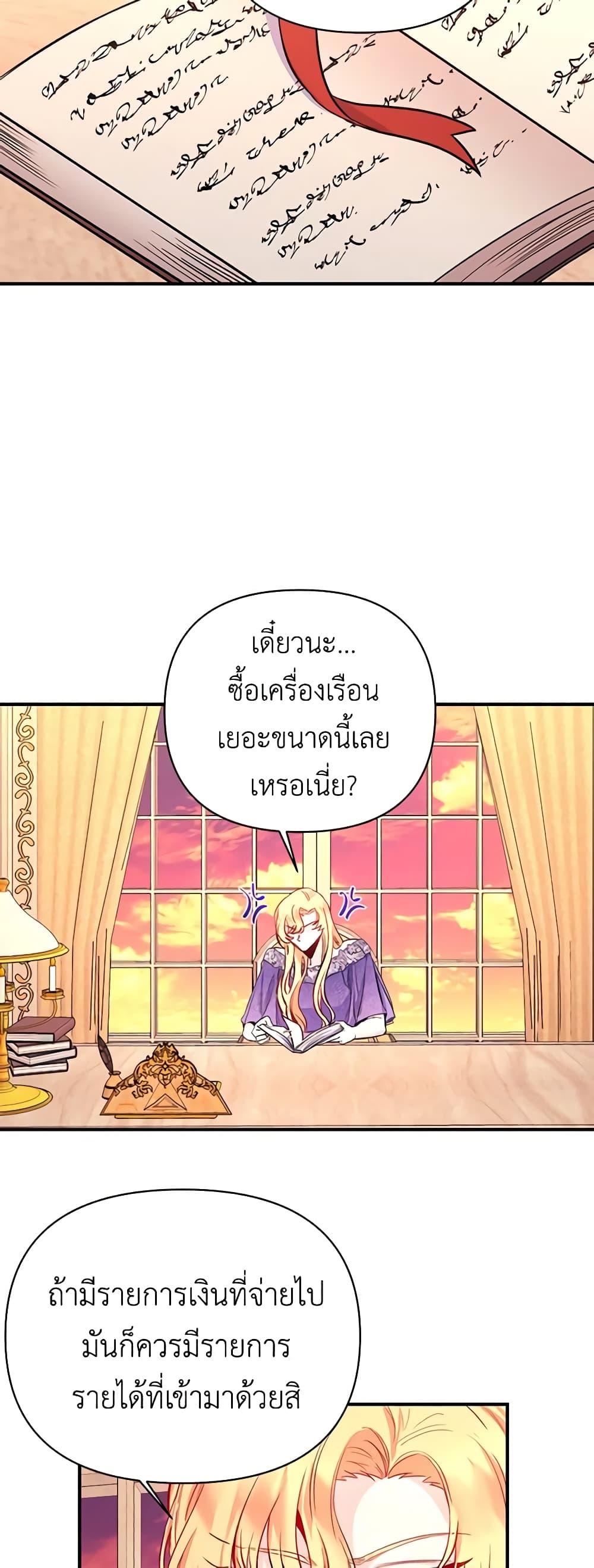 Manga-lc-com อ่านมังงะ อ่านการ์ตูน ออนไลน์ ฟรี Once Married ตอนที่ 1 2 3 4 5 6 7 8 9 10 11 12 13 14 ฟรี ไม่มีโฆษณา Manga-lc - อ่าน มังงะ อ่าน การ์ตูน ออนไลน์ อ่านมังงะ ฟรี