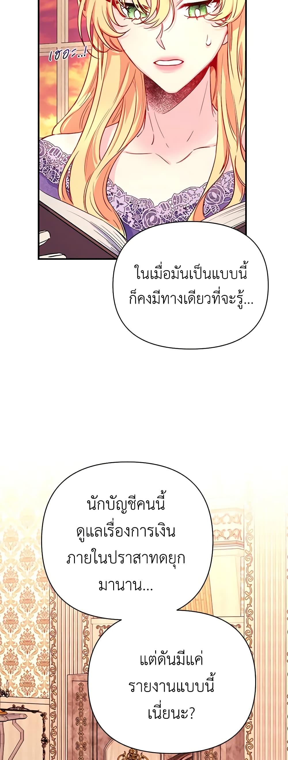 Manga-lc-com อ่านมังงะ อ่านการ์ตูน ออนไลน์ ฟรี Once Married ตอนที่ 1 2 3 4 5 6 7 8 9 10 11 12 13 14 ฟรี ไม่มีโฆษณา Manga-lc - อ่าน มังงะ อ่าน การ์ตูน ออนไลน์ อ่านมังงะ ฟรี