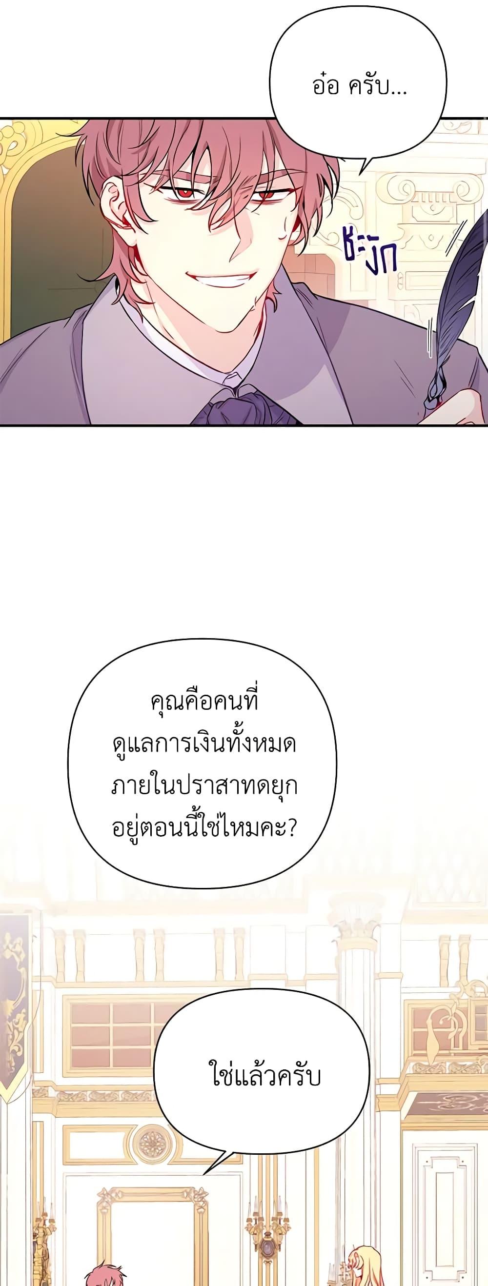Manga-lc-com อ่านมังงะ อ่านการ์ตูน ออนไลน์ ฟรี Once Married ตอนที่ 1 2 3 4 5 6 7 8 9 10 11 12 13 14 ฟรี ไม่มีโฆษณา Manga-lc - อ่าน มังงะ อ่าน การ์ตูน ออนไลน์ อ่านมังงะ ฟรี