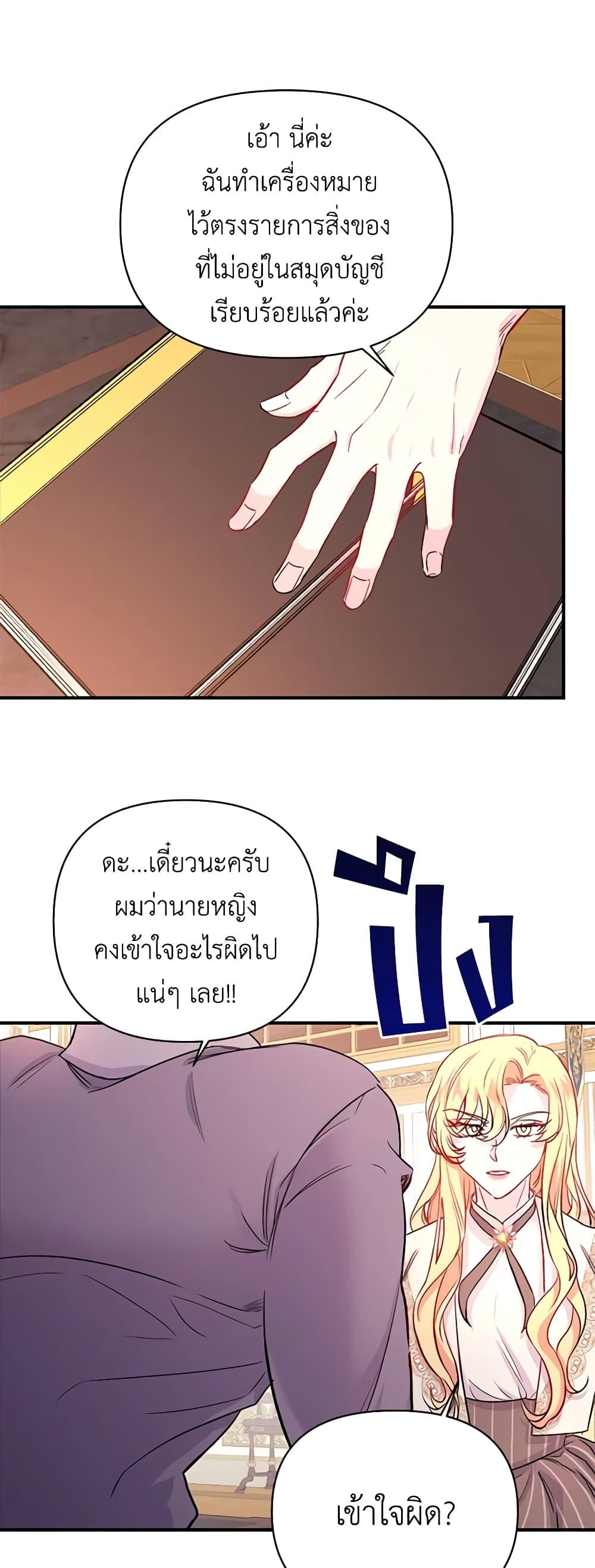Manga-lc-com อ่านมังงะ อ่านการ์ตูน ออนไลน์ ฟรี Once Married ตอนที่ 1 2 3 4 5 6 7 8 9 10 11 12 13 14 ฟรี ไม่มีโฆษณา Manga-lc - อ่าน มังงะ อ่าน การ์ตูน ออนไลน์ อ่านมังงะ ฟรี
