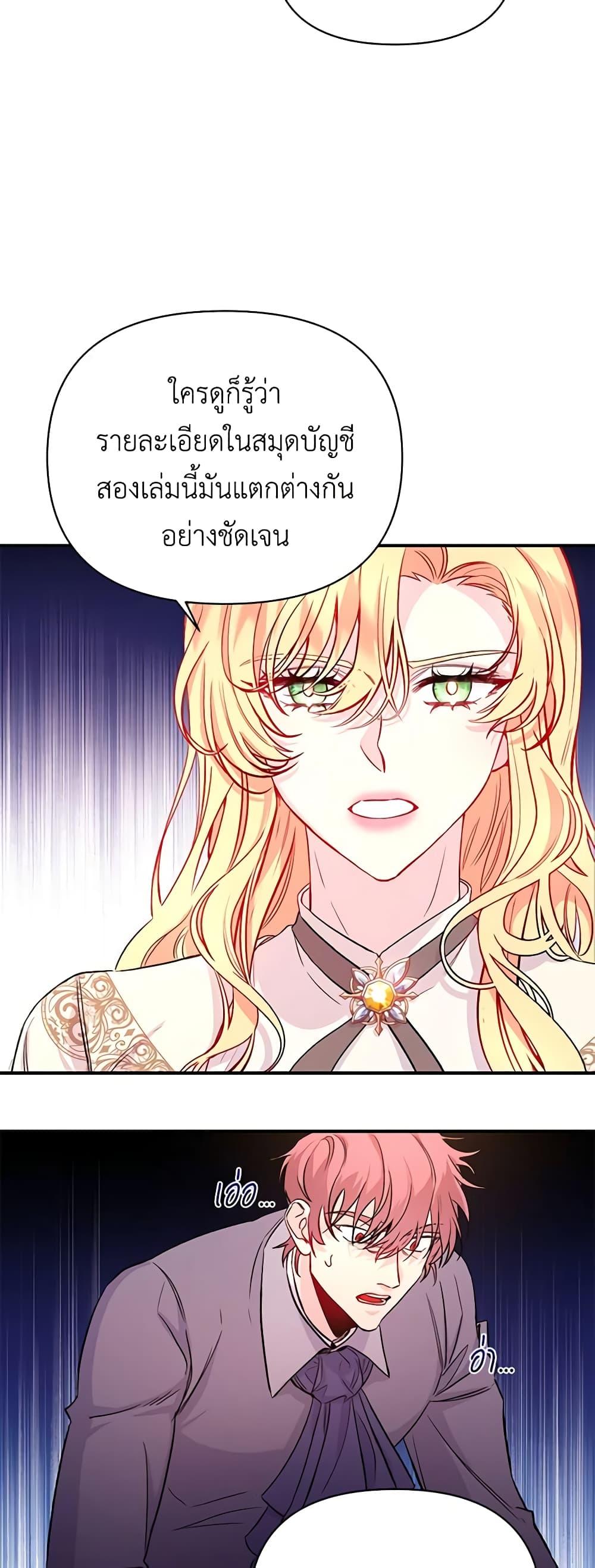 Manga-lc-com อ่านมังงะ อ่านการ์ตูน ออนไลน์ ฟรี Once Married ตอนที่ 1 2 3 4 5 6 7 8 9 10 11 12 13 14 ฟรี ไม่มีโฆษณา Manga-lc - อ่าน มังงะ อ่าน การ์ตูน ออนไลน์ อ่านมังงะ ฟรี