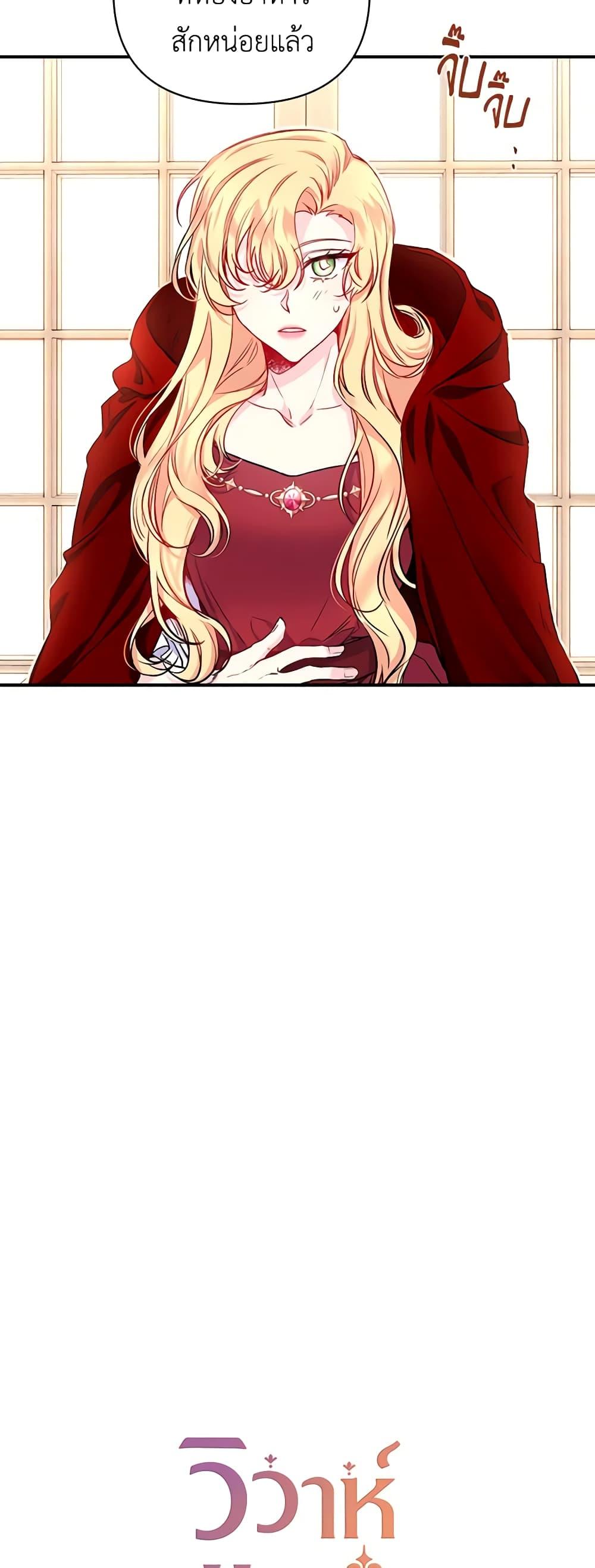 Manga-lc-com อ่านมังงะ อ่านการ์ตูน ออนไลน์ ฟรี Once Married ตอนที่ 1 2 3 4 5 6 7 8 9 10 11 12 13 14 ฟรี ไม่มีโฆษณา Manga-lc - อ่าน มังงะ อ่าน การ์ตูน ออนไลน์ อ่านมังงะ ฟรี