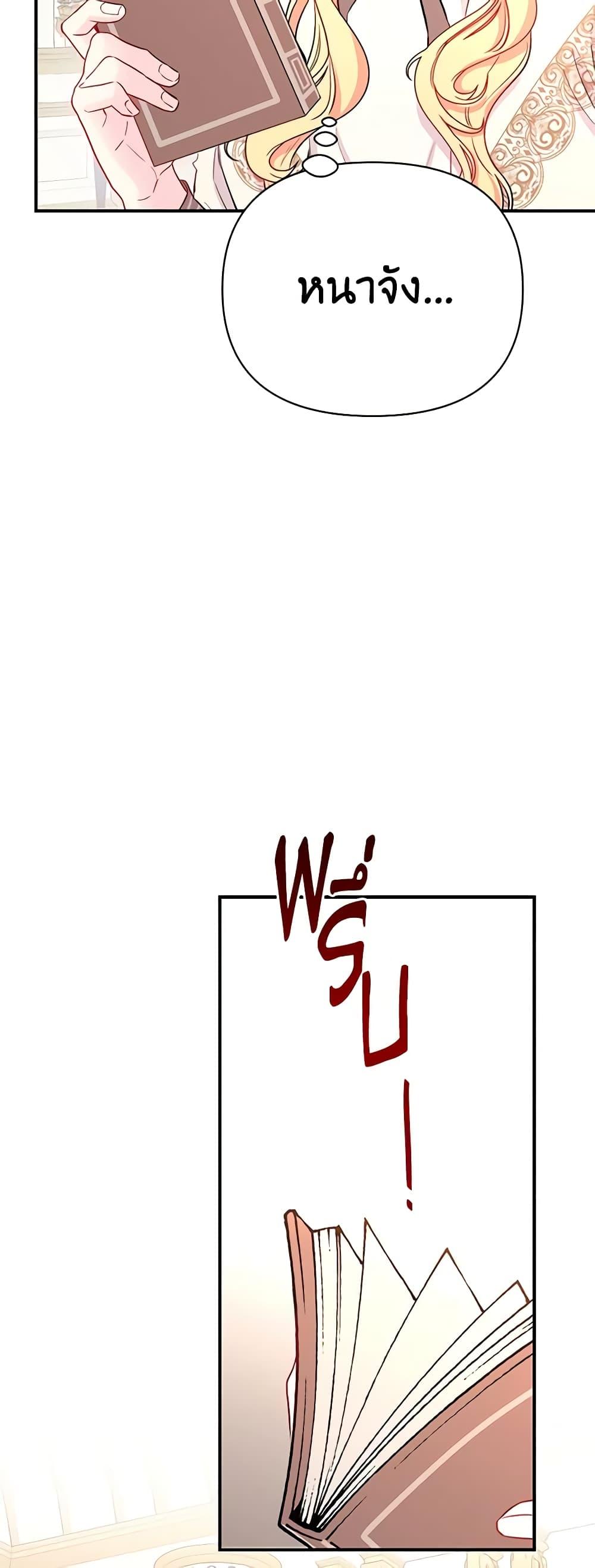 Manga-lc-com อ่านมังงะ อ่านการ์ตูน ออนไลน์ ฟรี Once Married ตอนที่ 1 2 3 4 5 6 7 8 9 10 11 12 13 14 ฟรี ไม่มีโฆษณา Manga-lc - อ่าน มังงะ อ่าน การ์ตูน ออนไลน์ อ่านมังงะ ฟรี