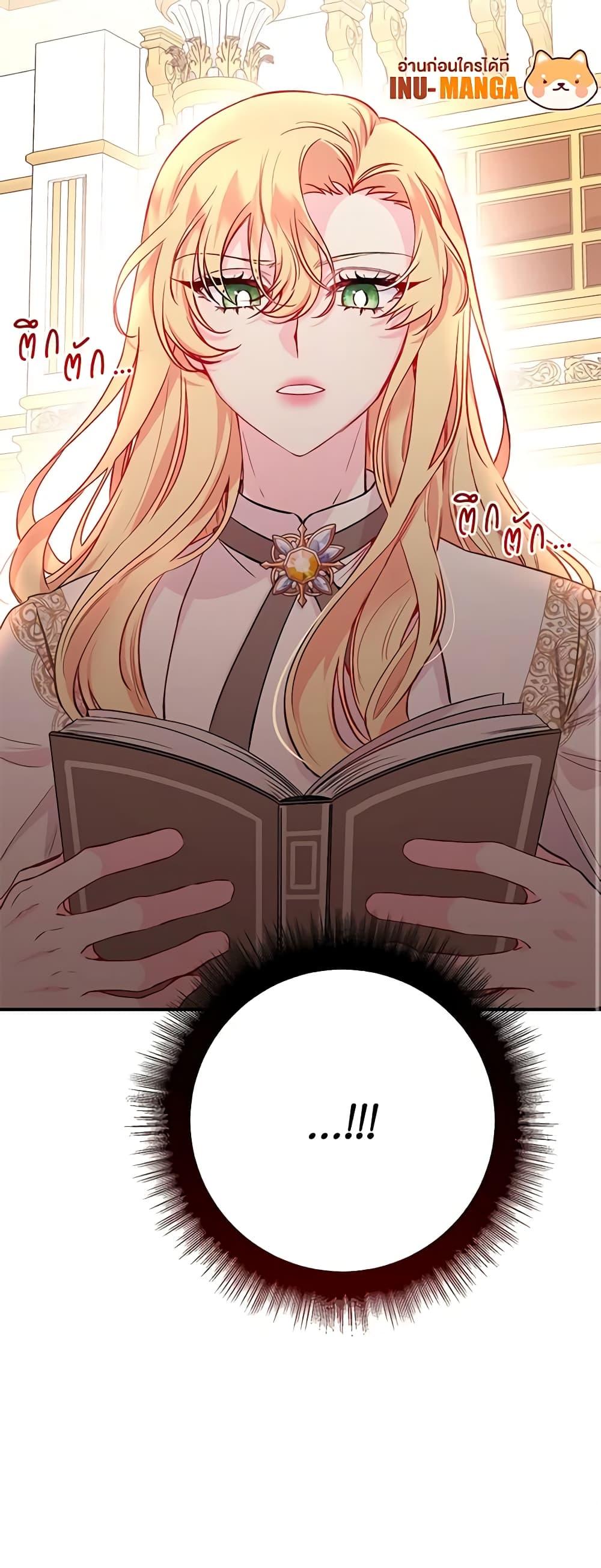 Manga-lc-com อ่านมังงะ อ่านการ์ตูน ออนไลน์ ฟรี Once Married ตอนที่ 1 2 3 4 5 6 7 8 9 10 11 12 13 14 ฟรี ไม่มีโฆษณา Manga-lc - อ่าน มังงะ อ่าน การ์ตูน ออนไลน์ อ่านมังงะ ฟรี