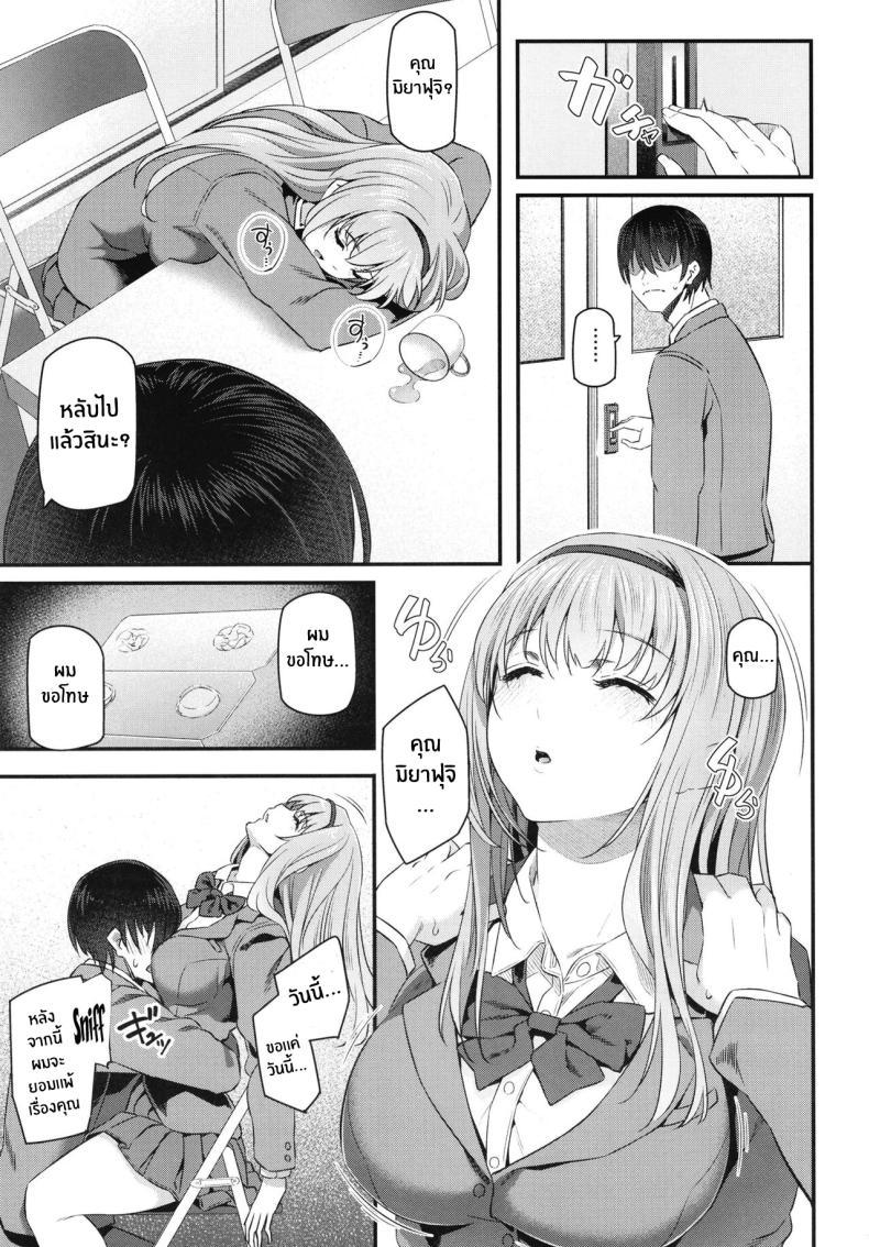 Doujin-Lc- อ่าน โดจิน มังฮวา เกาหลี ญี่ปุ่น จีน แปลไทย ความสุขทางกาย [Pale Scarlet (Matsukawa)] Nemuri Hime ตอนที่ 1 2 3 4 5 6 7 8 9 10 11 12 13 14 ฟรี ไม่มีโฆษณา อ่าน โดจิน Manhwa เกาหลี ญี่ปุ่น จีน เรามีครบ คัดมาให้เน้นๆ โดจิน 18+ รับประกันความฟินโดย  Doujin Lc