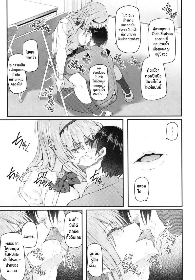 Doujin-Lc- อ่าน โดจิน มังฮวา เกาหลี ญี่ปุ่น จีน แปลไทย ความสุขทางกาย [Pale Scarlet (Matsukawa)] Nemuri Hime ตอนที่ 1 2 3 4 5 6 7 8 9 10 11 12 13 14 ฟรี ไม่มีโฆษณา อ่าน โดจิน Manhwa เกาหลี ญี่ปุ่น จีน เรามีครบ คัดมาให้เน้นๆ โดจิน 18+ รับประกันความฟินโดย  Doujin Lc