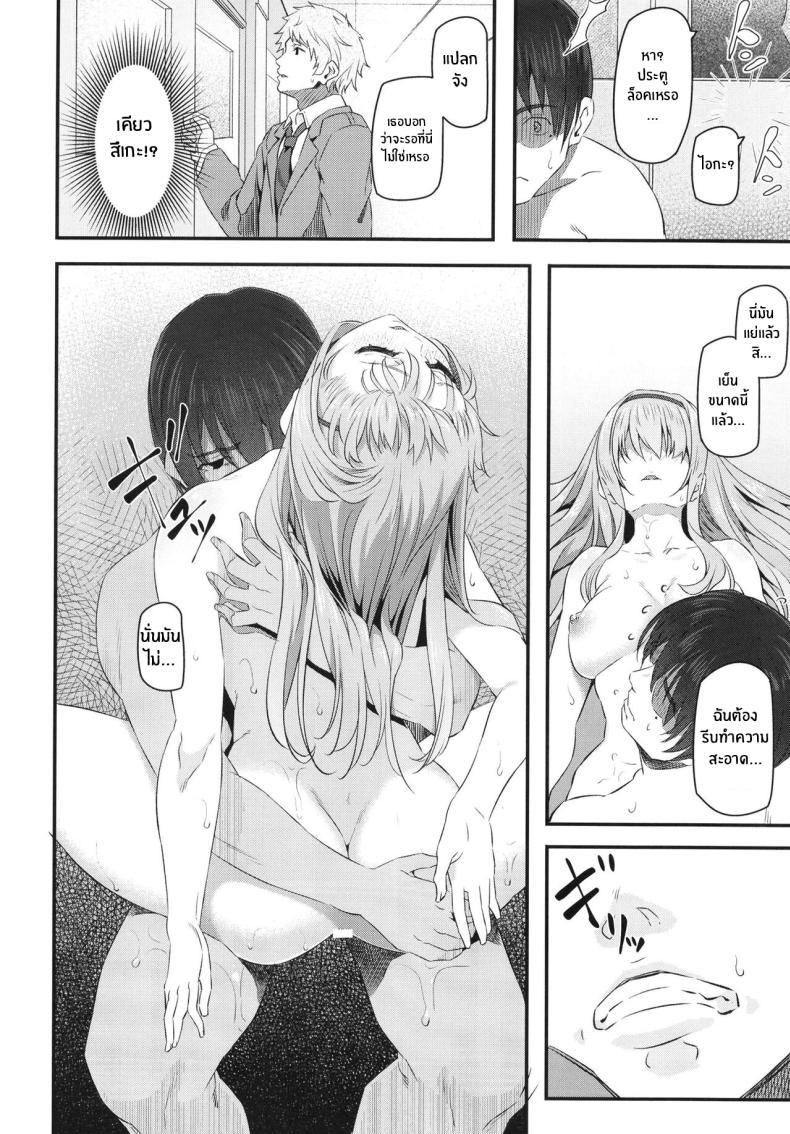 Doujin-Lc- อ่าน โดจิน มังฮวา เกาหลี ญี่ปุ่น จีน แปลไทย ความสุขทางกาย [Pale Scarlet (Matsukawa)] Nemuri Hime ตอนที่ 1 2 3 4 5 6 7 8 9 10 11 12 13 14 ฟรี ไม่มีโฆษณา อ่าน โดจิน Manhwa เกาหลี ญี่ปุ่น จีน เรามีครบ คัดมาให้เน้นๆ โดจิน 18+ รับประกันความฟินโดย  Doujin Lc