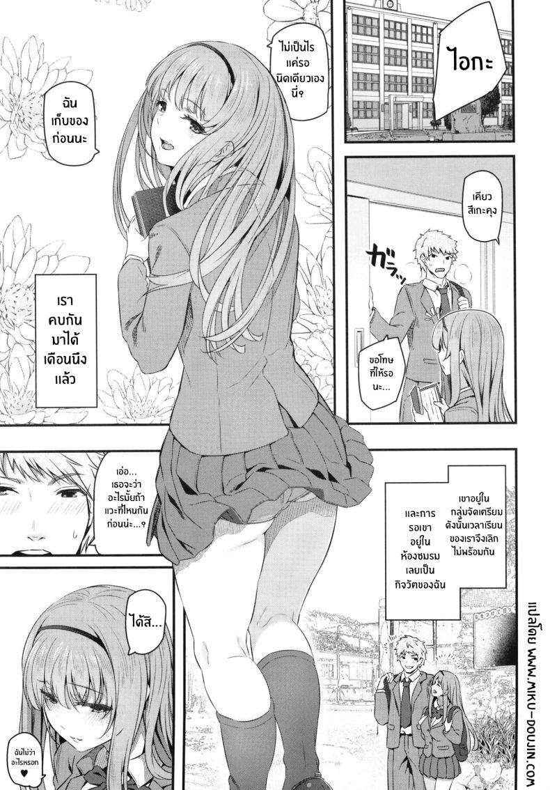 Doujin-Lc- อ่าน โดจิน มังฮวา เกาหลี ญี่ปุ่น จีน แปลไทย ความสุขทางกาย [Pale Scarlet (Matsukawa)] Nemuri Hime ตอนที่ 1 2 3 4 5 6 7 8 9 10 11 12 13 14 ฟรี ไม่มีโฆษณา อ่าน โดจิน Manhwa เกาหลี ญี่ปุ่น จีน เรามีครบ คัดมาให้เน้นๆ โดจิน 18+ รับประกันความฟินโดย  Doujin Lc
