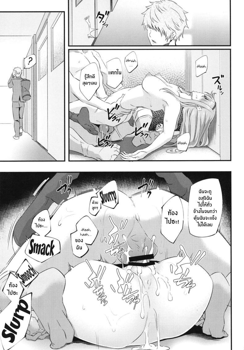 Doujin-Lc- อ่าน โดจิน มังฮวา เกาหลี ญี่ปุ่น จีน แปลไทย ความสุขทางกาย [Pale Scarlet (Matsukawa)] Nemuri Hime ตอนที่ 1 2 3 4 5 6 7 8 9 10 11 12 13 14 ฟรี ไม่มีโฆษณา อ่าน โดจิน Manhwa เกาหลี ญี่ปุ่น จีน เรามีครบ คัดมาให้เน้นๆ โดจิน 18+ รับประกันความฟินโดย  Doujin Lc