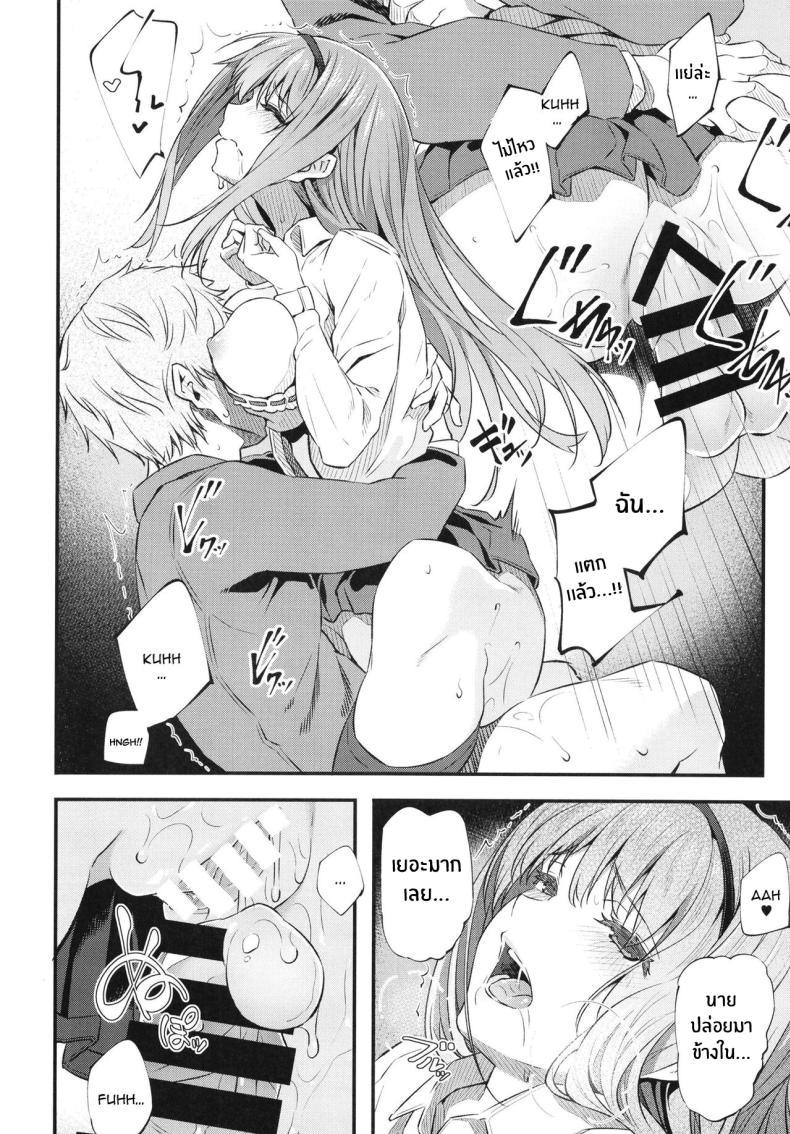 Doujin-Lc- อ่าน โดจิน มังฮวา เกาหลี ญี่ปุ่น จีน แปลไทย ความสุขทางกาย [Pale Scarlet (Matsukawa)] Nemuri Hime ตอนที่ 1 2 3 4 5 6 7 8 9 10 11 12 13 14 ฟรี ไม่มีโฆษณา อ่าน โดจิน Manhwa เกาหลี ญี่ปุ่น จีน เรามีครบ คัดมาให้เน้นๆ โดจิน 18+ รับประกันความฟินโดย  Doujin Lc