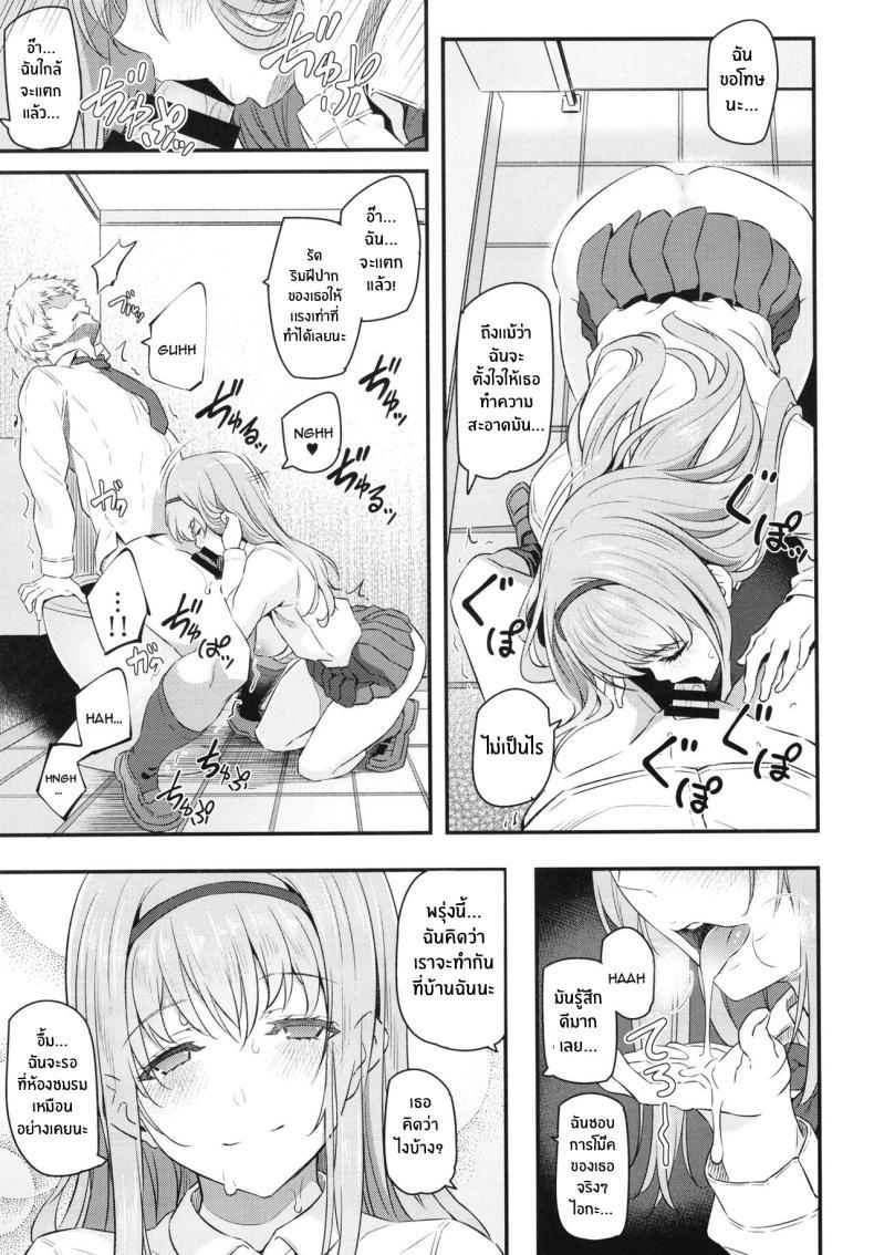 Doujin-Lc- อ่าน โดจิน มังฮวา เกาหลี ญี่ปุ่น จีน แปลไทย ความสุขทางกาย [Pale Scarlet (Matsukawa)] Nemuri Hime ตอนที่ 1 2 3 4 5 6 7 8 9 10 11 12 13 14 ฟรี ไม่มีโฆษณา อ่าน โดจิน Manhwa เกาหลี ญี่ปุ่น จีน เรามีครบ คัดมาให้เน้นๆ โดจิน 18+ รับประกันความฟินโดย  Doujin Lc