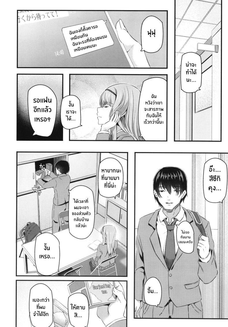 Doujin-Lc- อ่าน โดจิน มังฮวา เกาหลี ญี่ปุ่น จีน แปลไทย ความสุขทางกาย [Pale Scarlet (Matsukawa)] Nemuri Hime ตอนที่ 1 2 3 4 5 6 7 8 9 10 11 12 13 14 ฟรี ไม่มีโฆษณา อ่าน โดจิน Manhwa เกาหลี ญี่ปุ่น จีน เรามีครบ คัดมาให้เน้นๆ โดจิน 18+ รับประกันความฟินโดย  Doujin Lc